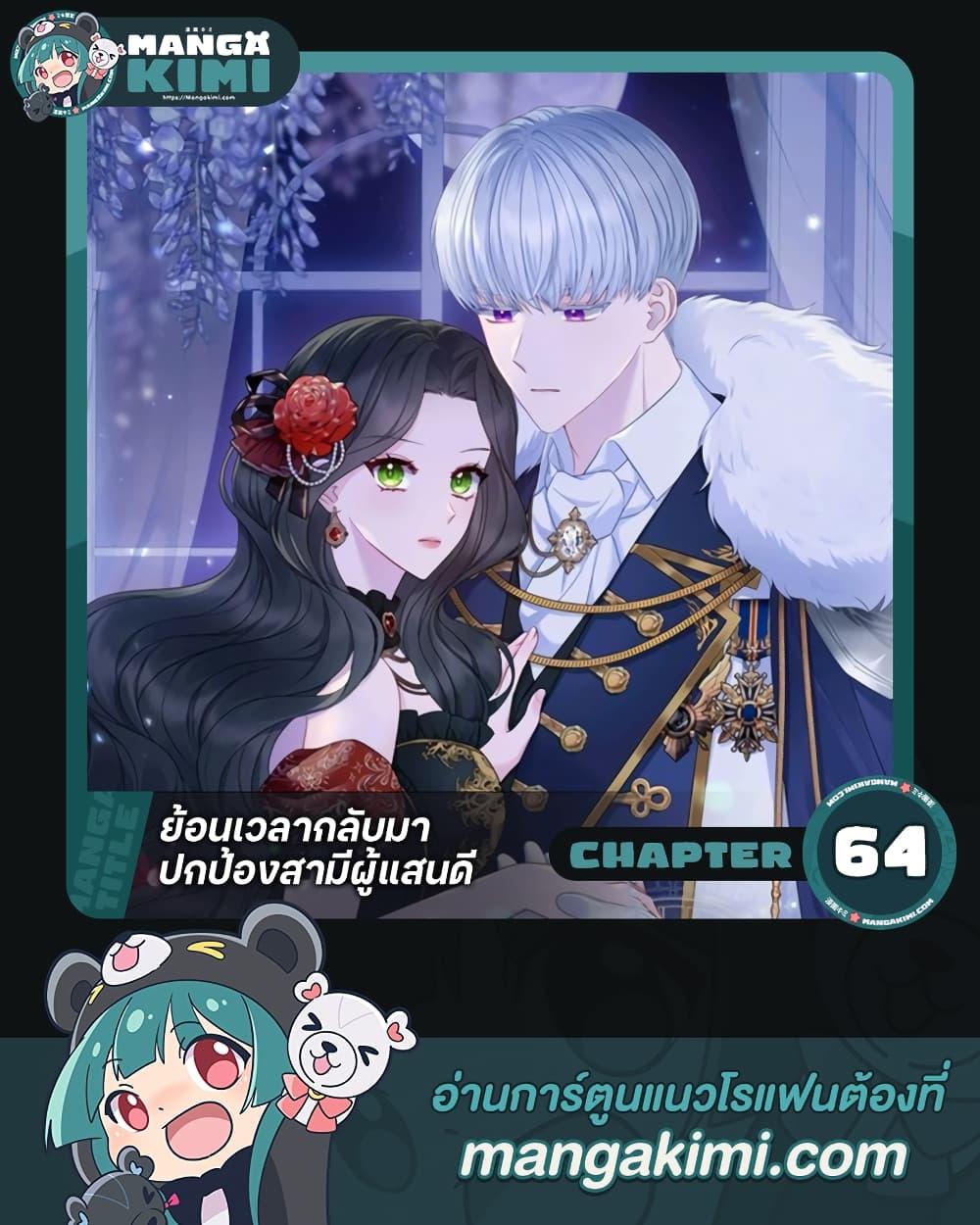 Manga-lc-com อ่านมังงะ อ่านการ์ตูน ออนไลน์ ฟรี So I Married An Abandoned Crown Prince ตอนที่ 1 2 3 4 5 6 7 8 9 10 11 12 13 14 ฟรี ไม่มีโฆษณา Manga-lc - อ่าน มังงะ อ่าน การ์ตูน ออนไลน์ อ่านมังงะ ฟรี