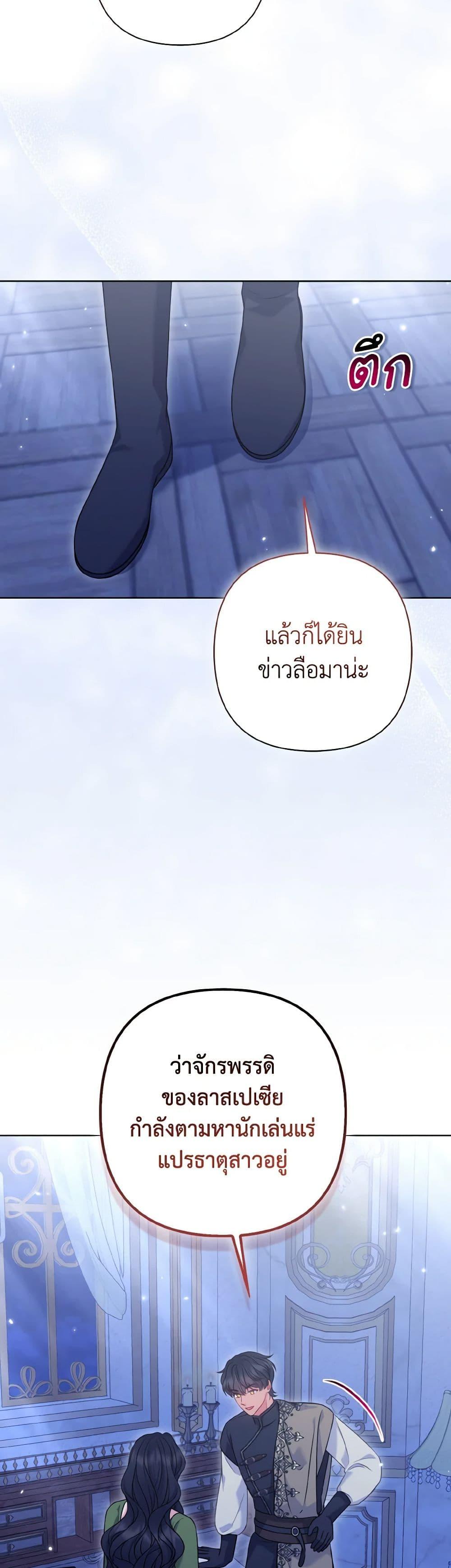 Manga-lc-com อ่านมังงะ อ่านการ์ตูน ออนไลน์ ฟรี So I Married An Abandoned Crown Prince ตอนที่ 1 2 3 4 5 6 7 8 9 10 11 12 13 14 ฟรี ไม่มีโฆษณา Manga-lc - อ่าน มังงะ อ่าน การ์ตูน ออนไลน์ อ่านมังงะ ฟรี