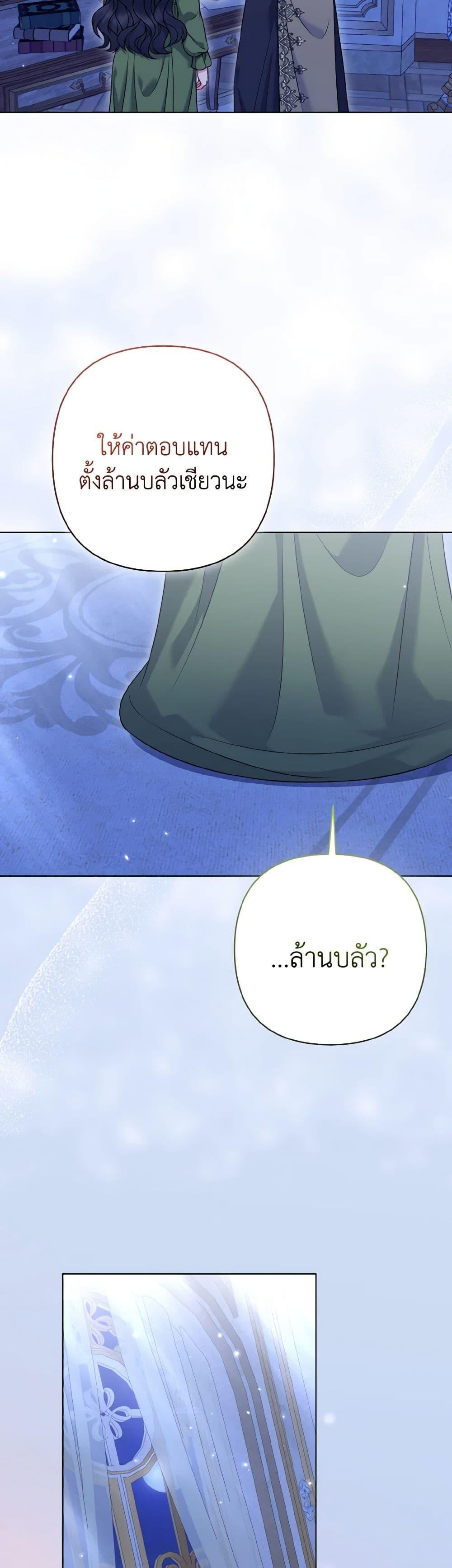 Manga-lc-com อ่านมังงะ อ่านการ์ตูน ออนไลน์ ฟรี So I Married An Abandoned Crown Prince ตอนที่ 1 2 3 4 5 6 7 8 9 10 11 12 13 14 ฟรี ไม่มีโฆษณา Manga-lc - อ่าน มังงะ อ่าน การ์ตูน ออนไลน์ อ่านมังงะ ฟรี