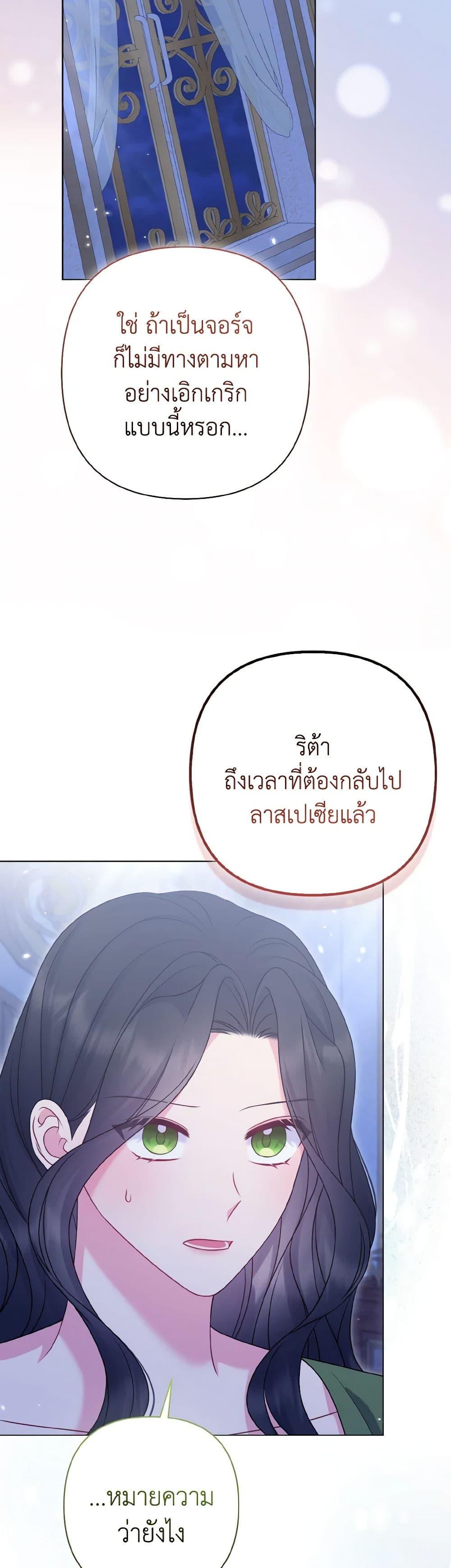 Manga-lc-com อ่านมังงะ อ่านการ์ตูน ออนไลน์ ฟรี So I Married An Abandoned Crown Prince ตอนที่ 1 2 3 4 5 6 7 8 9 10 11 12 13 14 ฟรี ไม่มีโฆษณา Manga-lc - อ่าน มังงะ อ่าน การ์ตูน ออนไลน์ อ่านมังงะ ฟรี