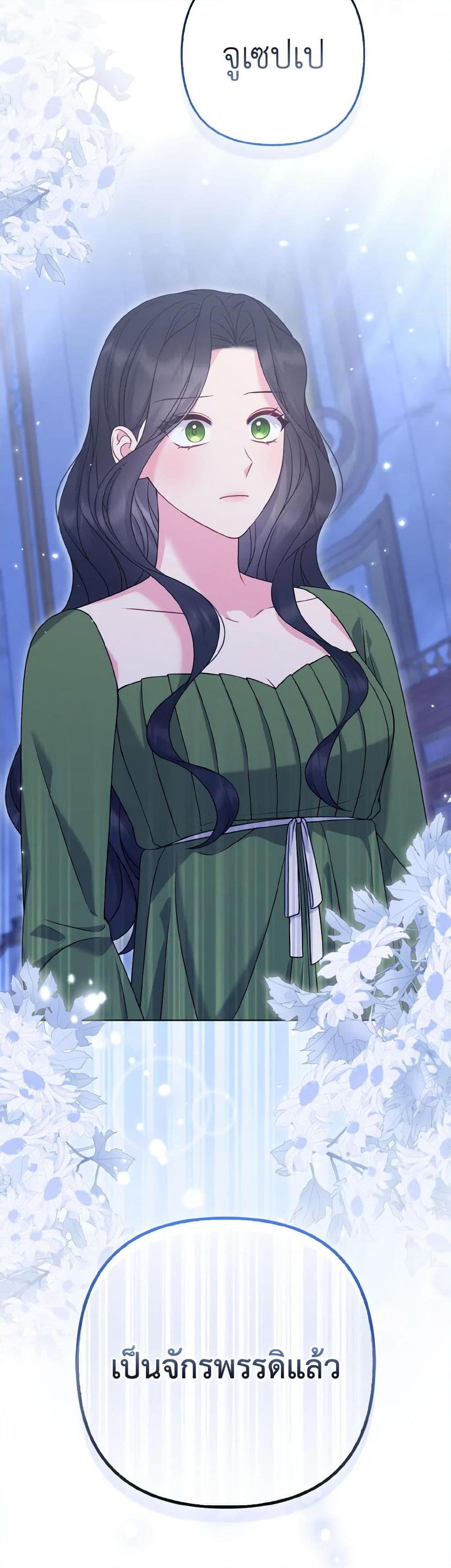 Manga-lc-com อ่านมังงะ อ่านการ์ตูน ออนไลน์ ฟรี So I Married An Abandoned Crown Prince ตอนที่ 1 2 3 4 5 6 7 8 9 10 11 12 13 14 ฟรี ไม่มีโฆษณา Manga-lc - อ่าน มังงะ อ่าน การ์ตูน ออนไลน์ อ่านมังงะ ฟรี