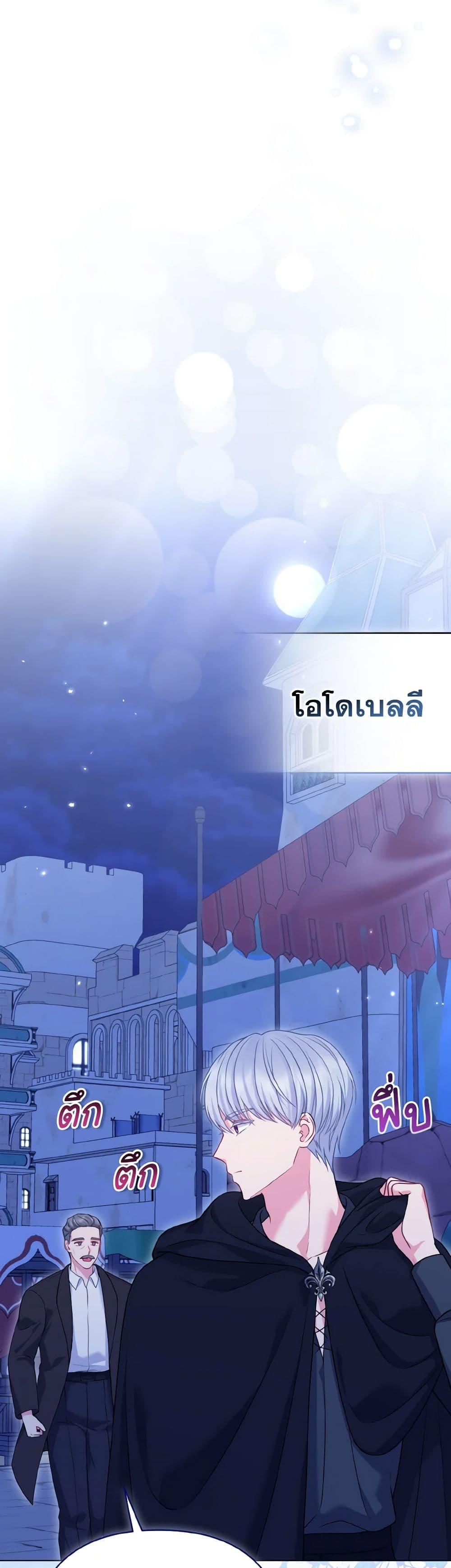 Manga-lc-com อ่านมังงะ อ่านการ์ตูน ออนไลน์ ฟรี So I Married An Abandoned Crown Prince ตอนที่ 1 2 3 4 5 6 7 8 9 10 11 12 13 14 ฟรี ไม่มีโฆษณา Manga-lc - อ่าน มังงะ อ่าน การ์ตูน ออนไลน์ อ่านมังงะ ฟรี