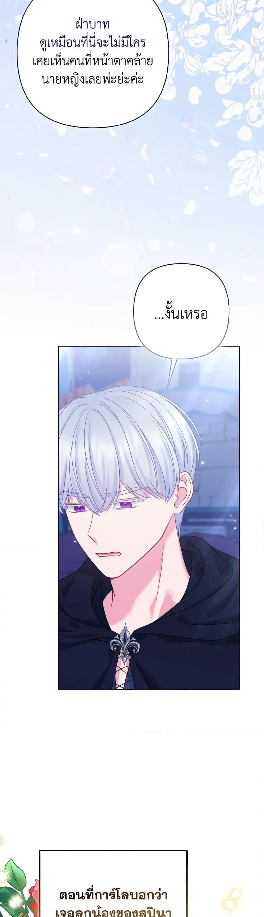 Manga-lc-com อ่านมังงะ อ่านการ์ตูน ออนไลน์ ฟรี So I Married An Abandoned Crown Prince ตอนที่ 1 2 3 4 5 6 7 8 9 10 11 12 13 14 ฟรี ไม่มีโฆษณา Manga-lc - อ่าน มังงะ อ่าน การ์ตูน ออนไลน์ อ่านมังงะ ฟรี