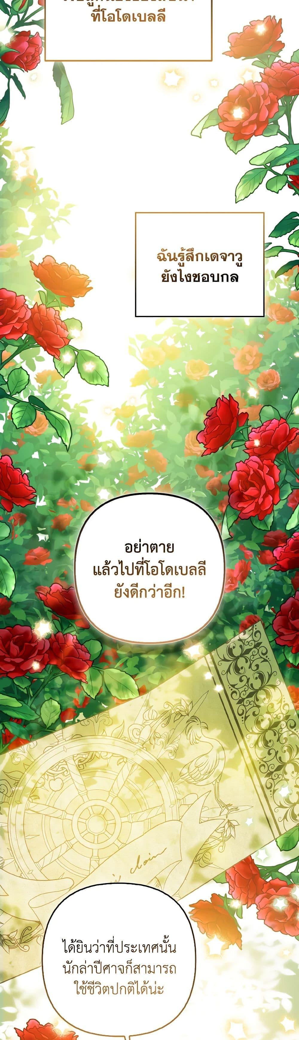 Manga-lc-com อ่านมังงะ อ่านการ์ตูน ออนไลน์ ฟรี So I Married An Abandoned Crown Prince ตอนที่ 1 2 3 4 5 6 7 8 9 10 11 12 13 14 ฟรี ไม่มีโฆษณา Manga-lc - อ่าน มังงะ อ่าน การ์ตูน ออนไลน์ อ่านมังงะ ฟรี