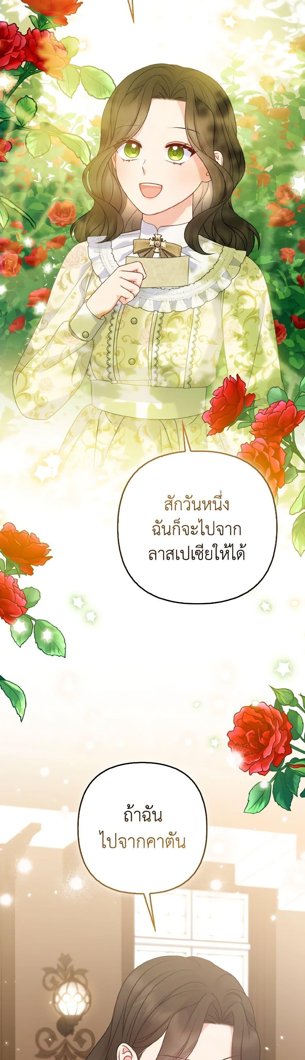 Manga-lc-com อ่านมังงะ อ่านการ์ตูน ออนไลน์ ฟรี So I Married An Abandoned Crown Prince ตอนที่ 1 2 3 4 5 6 7 8 9 10 11 12 13 14 ฟรี ไม่มีโฆษณา Manga-lc - อ่าน มังงะ อ่าน การ์ตูน ออนไลน์ อ่านมังงะ ฟรี