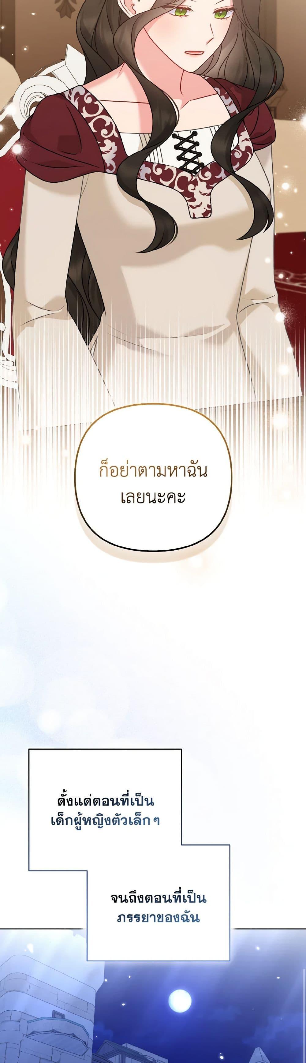 Manga-lc-com อ่านมังงะ อ่านการ์ตูน ออนไลน์ ฟรี So I Married An Abandoned Crown Prince ตอนที่ 1 2 3 4 5 6 7 8 9 10 11 12 13 14 ฟรี ไม่มีโฆษณา Manga-lc - อ่าน มังงะ อ่าน การ์ตูน ออนไลน์ อ่านมังงะ ฟรี