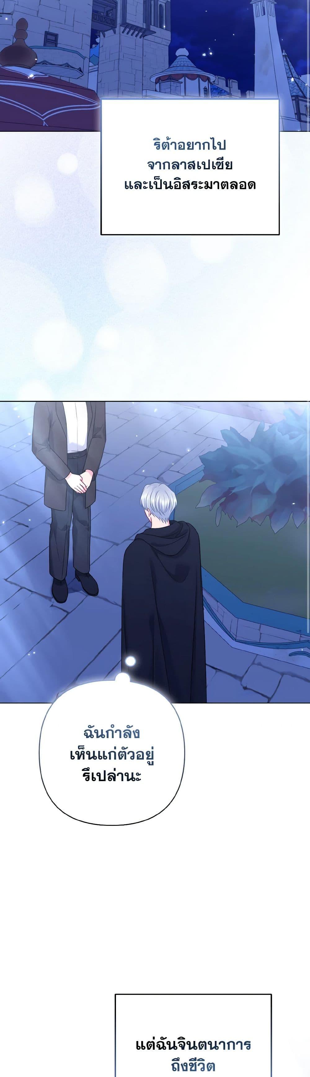 Manga-lc-com อ่านมังงะ อ่านการ์ตูน ออนไลน์ ฟรี So I Married An Abandoned Crown Prince ตอนที่ 1 2 3 4 5 6 7 8 9 10 11 12 13 14 ฟรี ไม่มีโฆษณา Manga-lc - อ่าน มังงะ อ่าน การ์ตูน ออนไลน์ อ่านมังงะ ฟรี