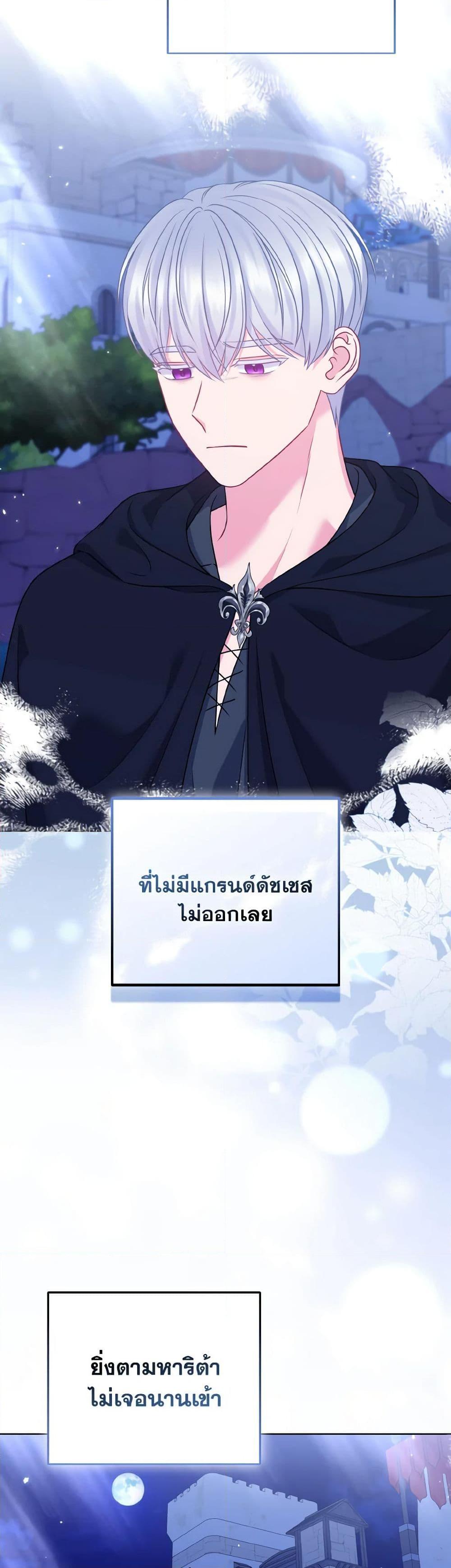 Manga-lc-com อ่านมังงะ อ่านการ์ตูน ออนไลน์ ฟรี So I Married An Abandoned Crown Prince ตอนที่ 1 2 3 4 5 6 7 8 9 10 11 12 13 14 ฟรี ไม่มีโฆษณา Manga-lc - อ่าน มังงะ อ่าน การ์ตูน ออนไลน์ อ่านมังงะ ฟรี