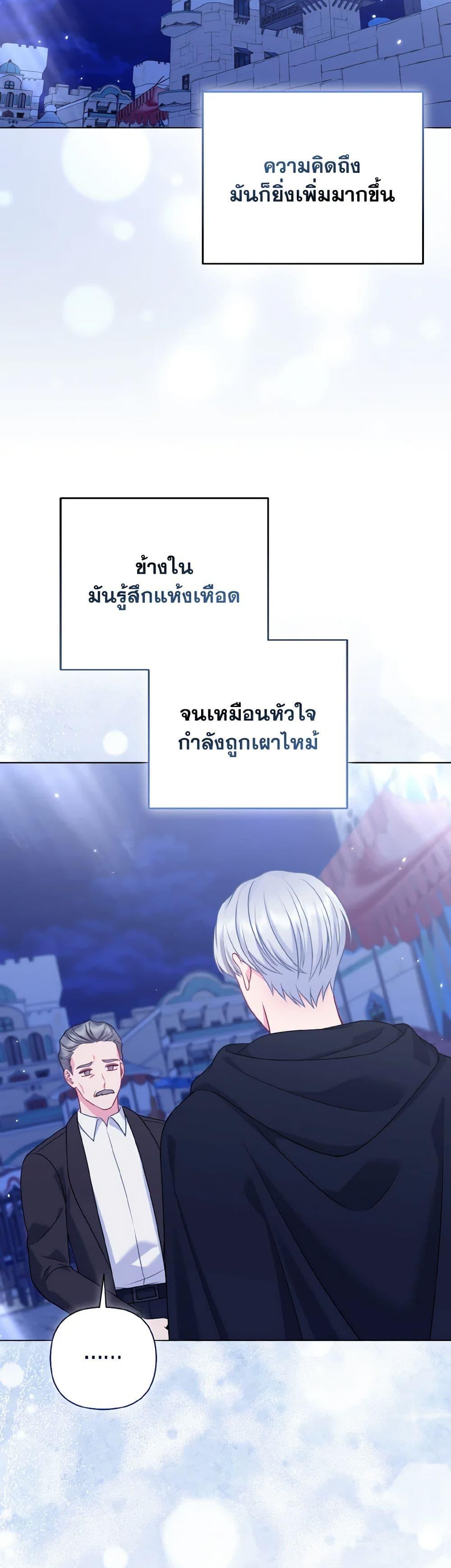 Manga-lc-com อ่านมังงะ อ่านการ์ตูน ออนไลน์ ฟรี So I Married An Abandoned Crown Prince ตอนที่ 1 2 3 4 5 6 7 8 9 10 11 12 13 14 ฟรี ไม่มีโฆษณา Manga-lc - อ่าน มังงะ อ่าน การ์ตูน ออนไลน์ อ่านมังงะ ฟรี