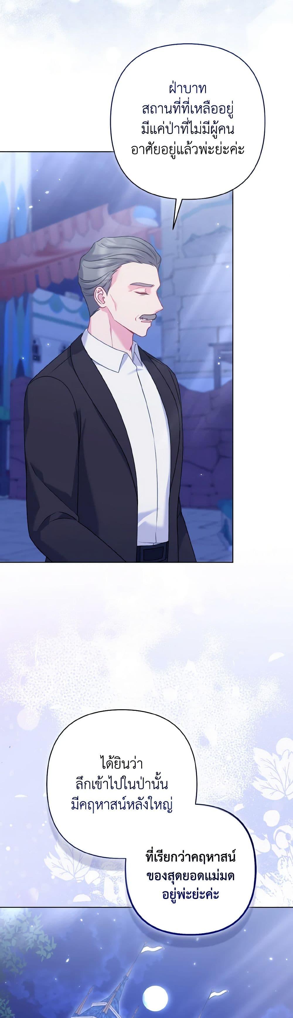 Manga-lc-com อ่านมังงะ อ่านการ์ตูน ออนไลน์ ฟรี So I Married An Abandoned Crown Prince ตอนที่ 1 2 3 4 5 6 7 8 9 10 11 12 13 14 ฟรี ไม่มีโฆษณา Manga-lc - อ่าน มังงะ อ่าน การ์ตูน ออนไลน์ อ่านมังงะ ฟรี