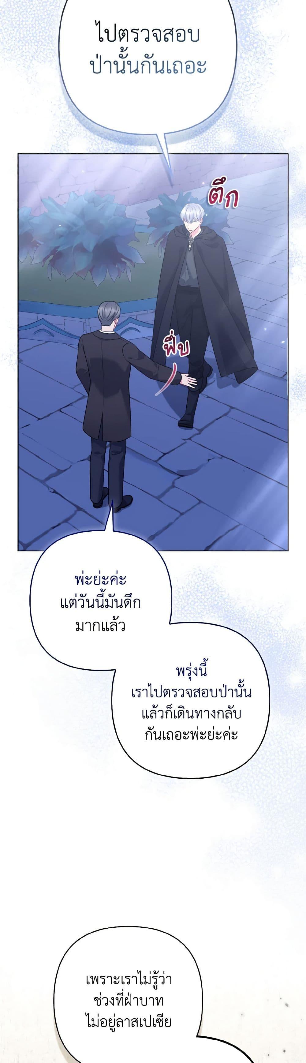 Manga-lc-com อ่านมังงะ อ่านการ์ตูน ออนไลน์ ฟรี So I Married An Abandoned Crown Prince ตอนที่ 1 2 3 4 5 6 7 8 9 10 11 12 13 14 ฟรี ไม่มีโฆษณา Manga-lc - อ่าน มังงะ อ่าน การ์ตูน ออนไลน์ อ่านมังงะ ฟรี