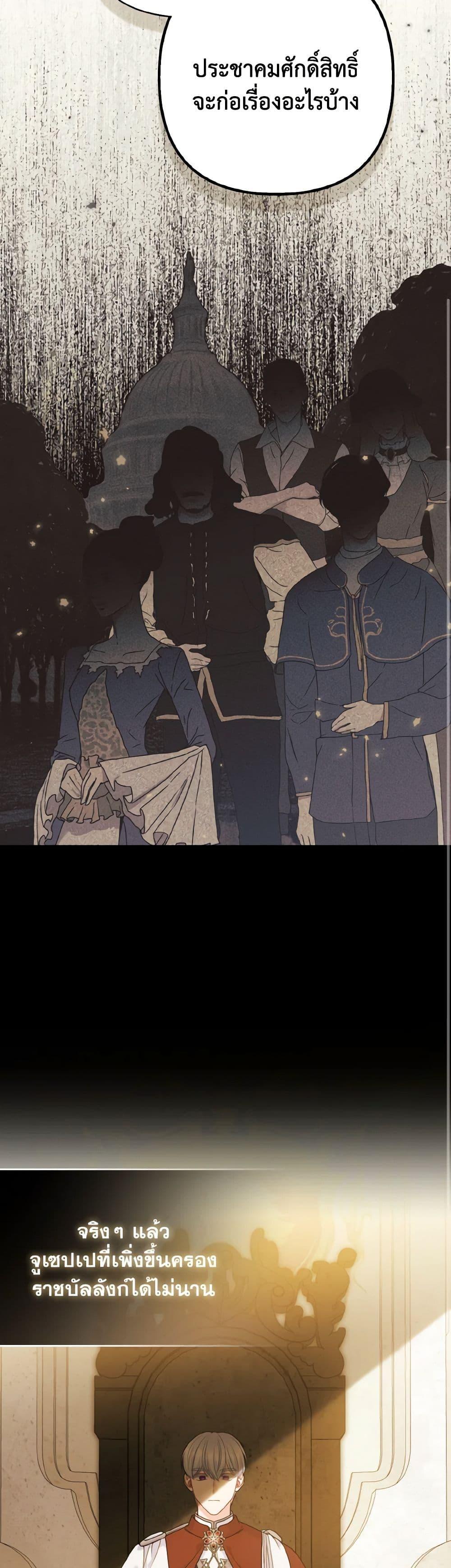 Manga-lc-com อ่านมังงะ อ่านการ์ตูน ออนไลน์ ฟรี So I Married An Abandoned Crown Prince ตอนที่ 1 2 3 4 5 6 7 8 9 10 11 12 13 14 ฟรี ไม่มีโฆษณา Manga-lc - อ่าน มังงะ อ่าน การ์ตูน ออนไลน์ อ่านมังงะ ฟรี