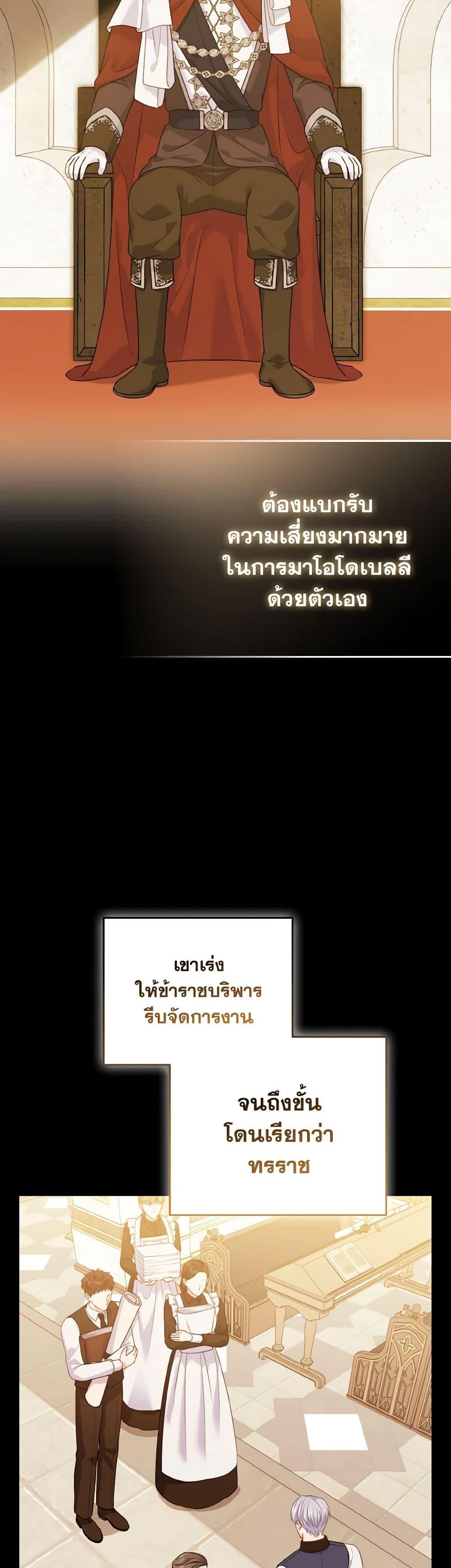 Manga-lc-com อ่านมังงะ อ่านการ์ตูน ออนไลน์ ฟรี So I Married An Abandoned Crown Prince ตอนที่ 1 2 3 4 5 6 7 8 9 10 11 12 13 14 ฟรี ไม่มีโฆษณา Manga-lc - อ่าน มังงะ อ่าน การ์ตูน ออนไลน์ อ่านมังงะ ฟรี