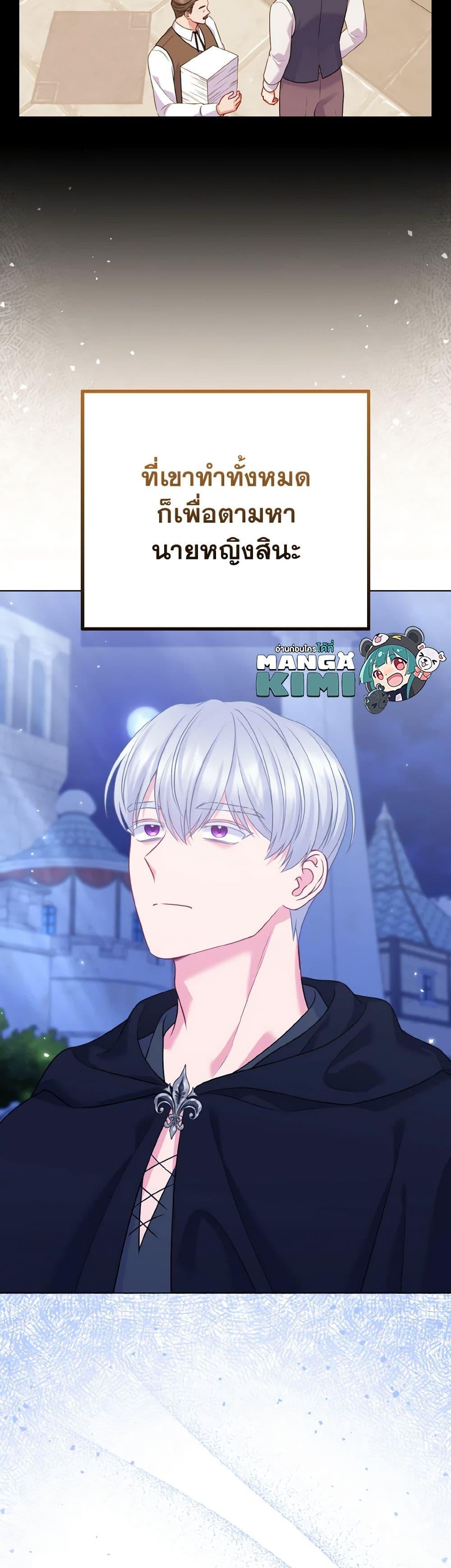 Manga-lc-com อ่านมังงะ อ่านการ์ตูน ออนไลน์ ฟรี So I Married An Abandoned Crown Prince ตอนที่ 1 2 3 4 5 6 7 8 9 10 11 12 13 14 ฟรี ไม่มีโฆษณา Manga-lc - อ่าน มังงะ อ่าน การ์ตูน ออนไลน์ อ่านมังงะ ฟรี