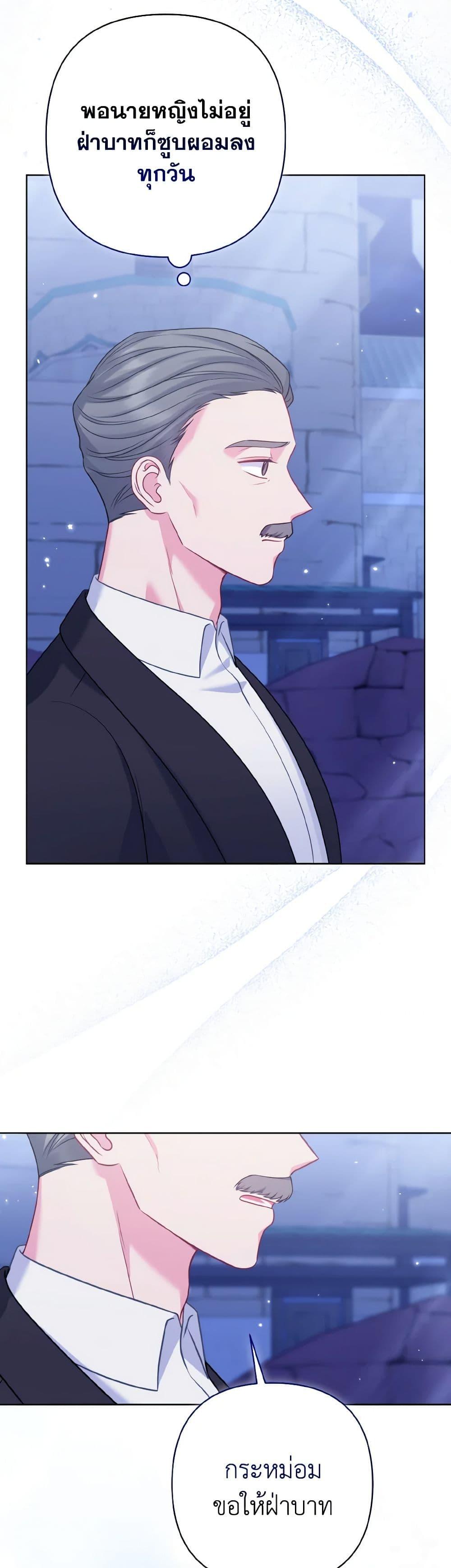 Manga-lc-com อ่านมังงะ อ่านการ์ตูน ออนไลน์ ฟรี So I Married An Abandoned Crown Prince ตอนที่ 1 2 3 4 5 6 7 8 9 10 11 12 13 14 ฟรี ไม่มีโฆษณา Manga-lc - อ่าน มังงะ อ่าน การ์ตูน ออนไลน์ อ่านมังงะ ฟรี