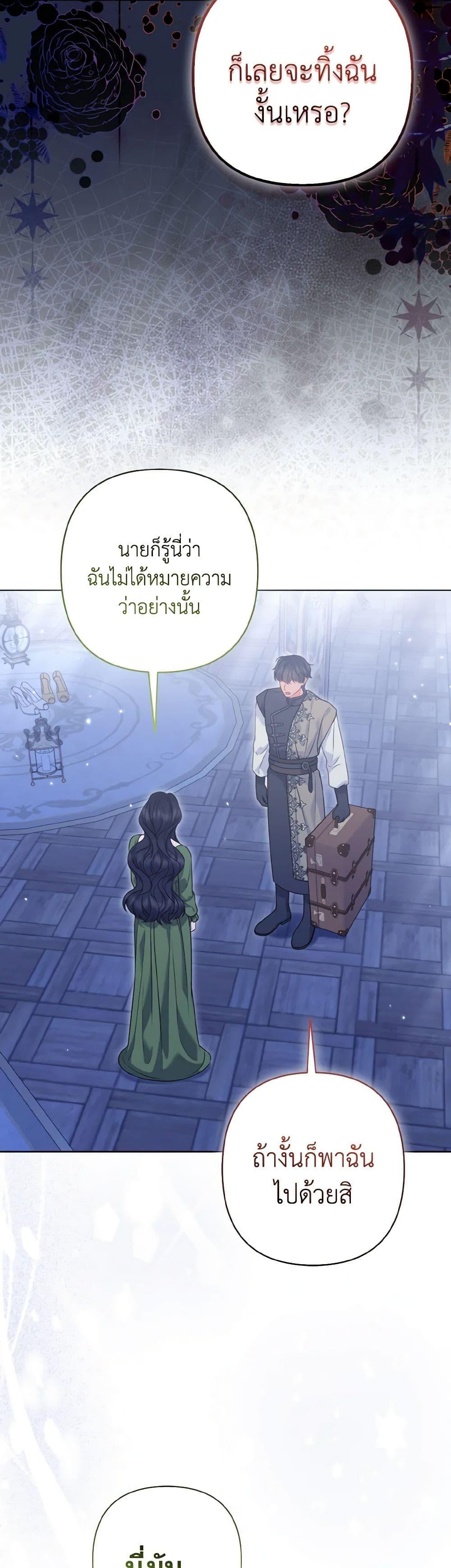 Manga-lc-com อ่านมังงะ อ่านการ์ตูน ออนไลน์ ฟรี So I Married An Abandoned Crown Prince ตอนที่ 1 2 3 4 5 6 7 8 9 10 11 12 13 14 ฟรี ไม่มีโฆษณา Manga-lc - อ่าน มังงะ อ่าน การ์ตูน ออนไลน์ อ่านมังงะ ฟรี