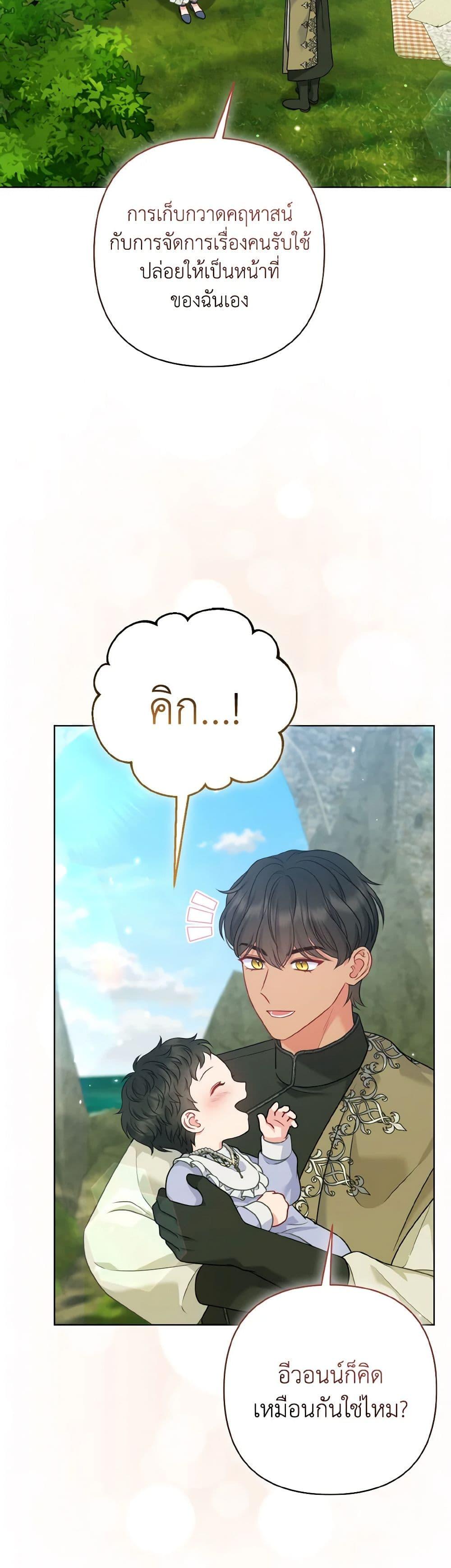 Manga-lc-com อ่านมังงะ อ่านการ์ตูน ออนไลน์ ฟรี So I Married An Abandoned Crown Prince ตอนที่ 1 2 3 4 5 6 7 8 9 10 11 12 13 14 ฟรี ไม่มีโฆษณา Manga-lc - อ่าน มังงะ อ่าน การ์ตูน ออนไลน์ อ่านมังงะ ฟรี