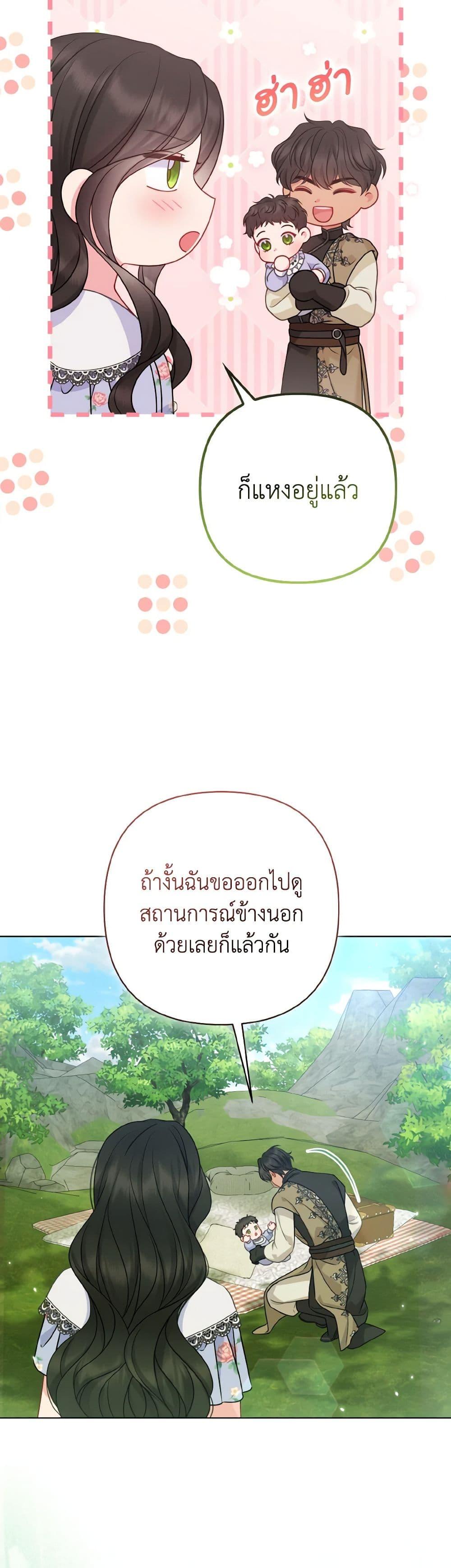 Manga-lc-com อ่านมังงะ อ่านการ์ตูน ออนไลน์ ฟรี So I Married An Abandoned Crown Prince ตอนที่ 1 2 3 4 5 6 7 8 9 10 11 12 13 14 ฟรี ไม่มีโฆษณา Manga-lc - อ่าน มังงะ อ่าน การ์ตูน ออนไลน์ อ่านมังงะ ฟรี