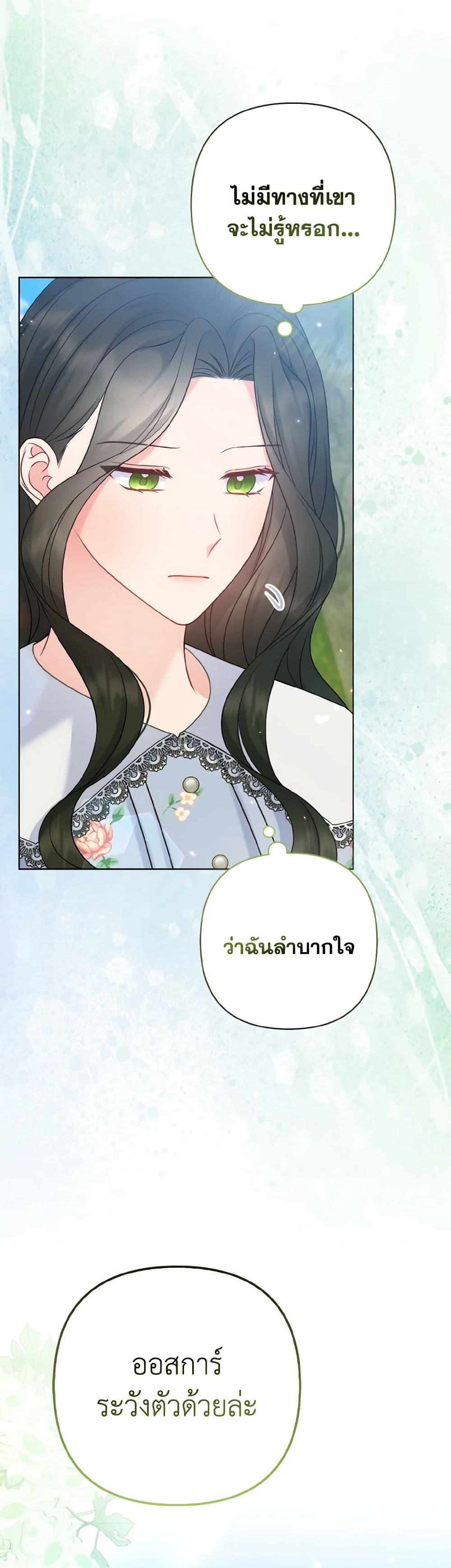 Manga-lc-com อ่านมังงะ อ่านการ์ตูน ออนไลน์ ฟรี So I Married An Abandoned Crown Prince ตอนที่ 1 2 3 4 5 6 7 8 9 10 11 12 13 14 ฟรี ไม่มีโฆษณา Manga-lc - อ่าน มังงะ อ่าน การ์ตูน ออนไลน์ อ่านมังงะ ฟรี