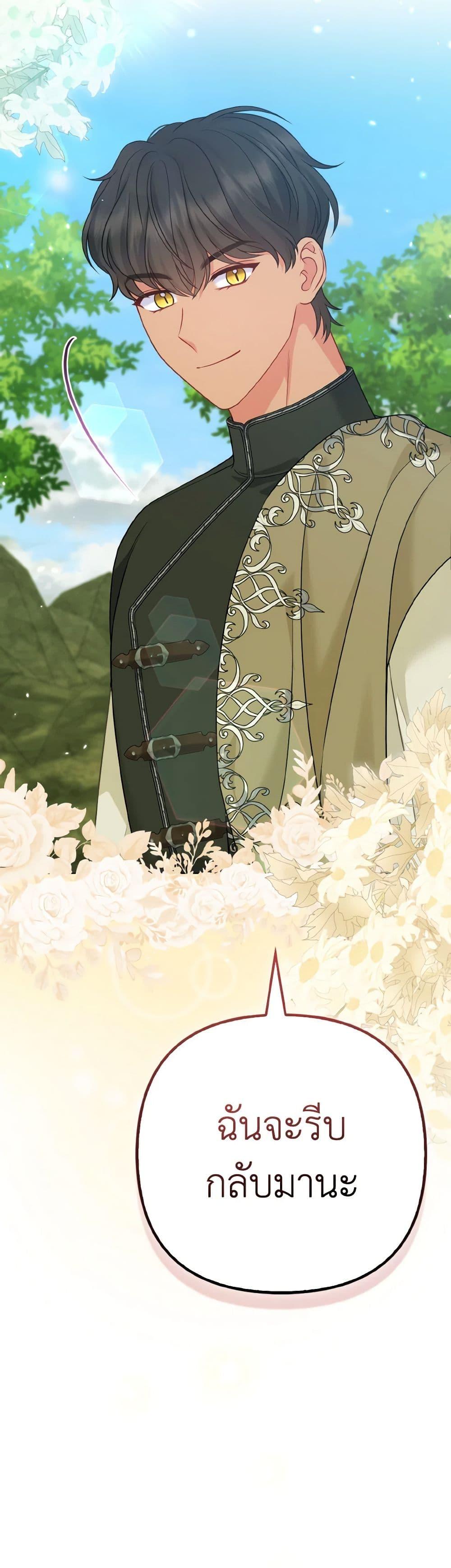 Manga-lc-com อ่านมังงะ อ่านการ์ตูน ออนไลน์ ฟรี So I Married An Abandoned Crown Prince ตอนที่ 1 2 3 4 5 6 7 8 9 10 11 12 13 14 ฟรี ไม่มีโฆษณา Manga-lc - อ่าน มังงะ อ่าน การ์ตูน ออนไลน์ อ่านมังงะ ฟรี