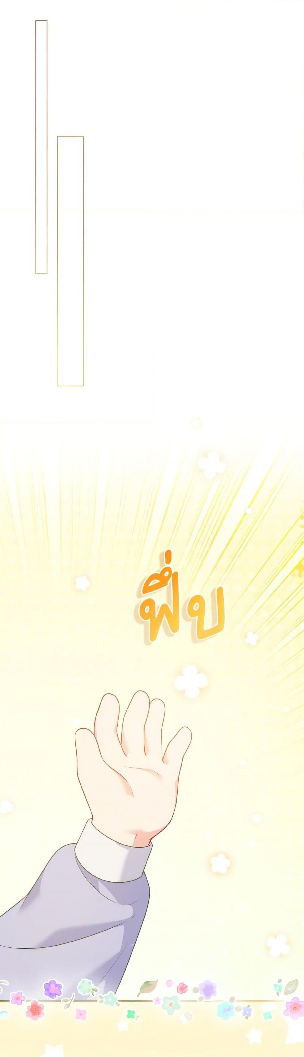 Manga-lc-com อ่านมังงะ อ่านการ์ตูน ออนไลน์ ฟรี So I Married An Abandoned Crown Prince ตอนที่ 1 2 3 4 5 6 7 8 9 10 11 12 13 14 ฟรี ไม่มีโฆษณา Manga-lc - อ่าน มังงะ อ่าน การ์ตูน ออนไลน์ อ่านมังงะ ฟรี