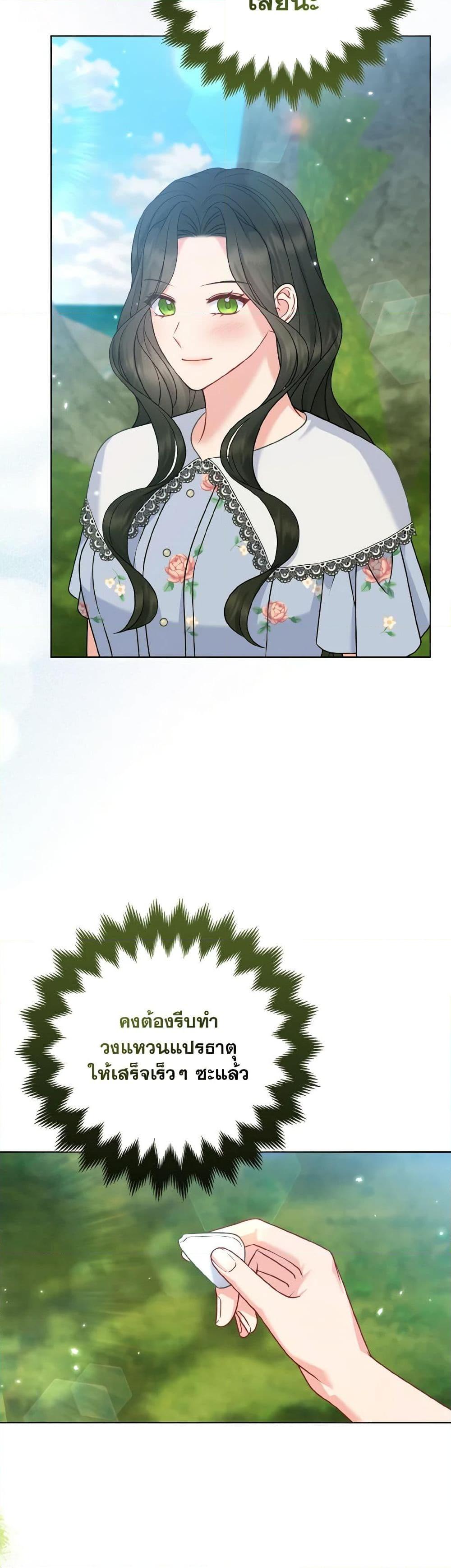 Manga-lc-com อ่านมังงะ อ่านการ์ตูน ออนไลน์ ฟรี So I Married An Abandoned Crown Prince ตอนที่ 1 2 3 4 5 6 7 8 9 10 11 12 13 14 ฟรี ไม่มีโฆษณา Manga-lc - อ่าน มังงะ อ่าน การ์ตูน ออนไลน์ อ่านมังงะ ฟรี