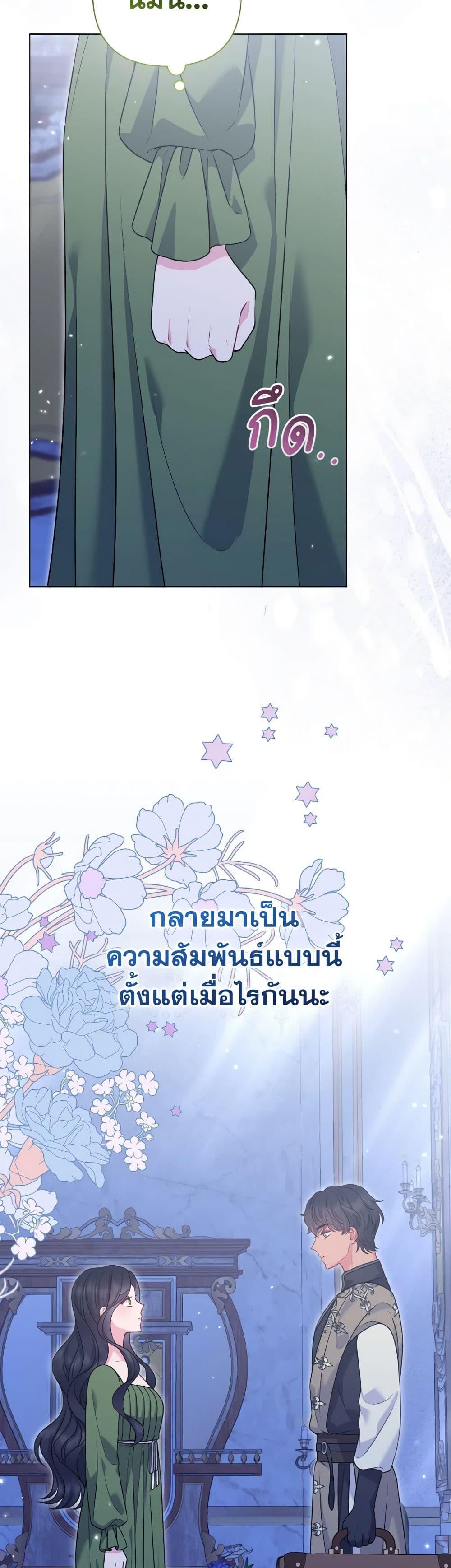 Manga-lc-com อ่านมังงะ อ่านการ์ตูน ออนไลน์ ฟรี So I Married An Abandoned Crown Prince ตอนที่ 1 2 3 4 5 6 7 8 9 10 11 12 13 14 ฟรี ไม่มีโฆษณา Manga-lc - อ่าน มังงะ อ่าน การ์ตูน ออนไลน์ อ่านมังงะ ฟรี