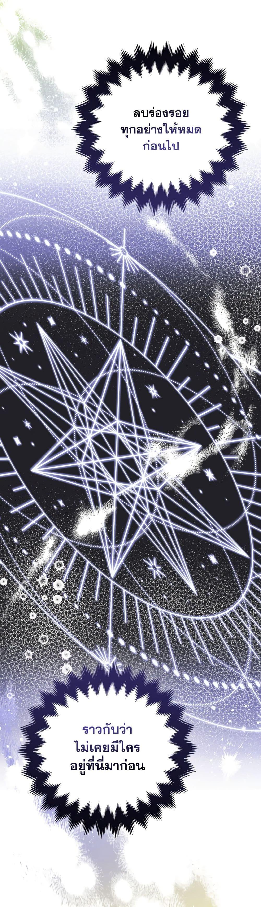 Manga-lc-com อ่านมังงะ อ่านการ์ตูน ออนไลน์ ฟรี So I Married An Abandoned Crown Prince ตอนที่ 1 2 3 4 5 6 7 8 9 10 11 12 13 14 ฟรี ไม่มีโฆษณา Manga-lc - อ่าน มังงะ อ่าน การ์ตูน ออนไลน์ อ่านมังงะ ฟรี