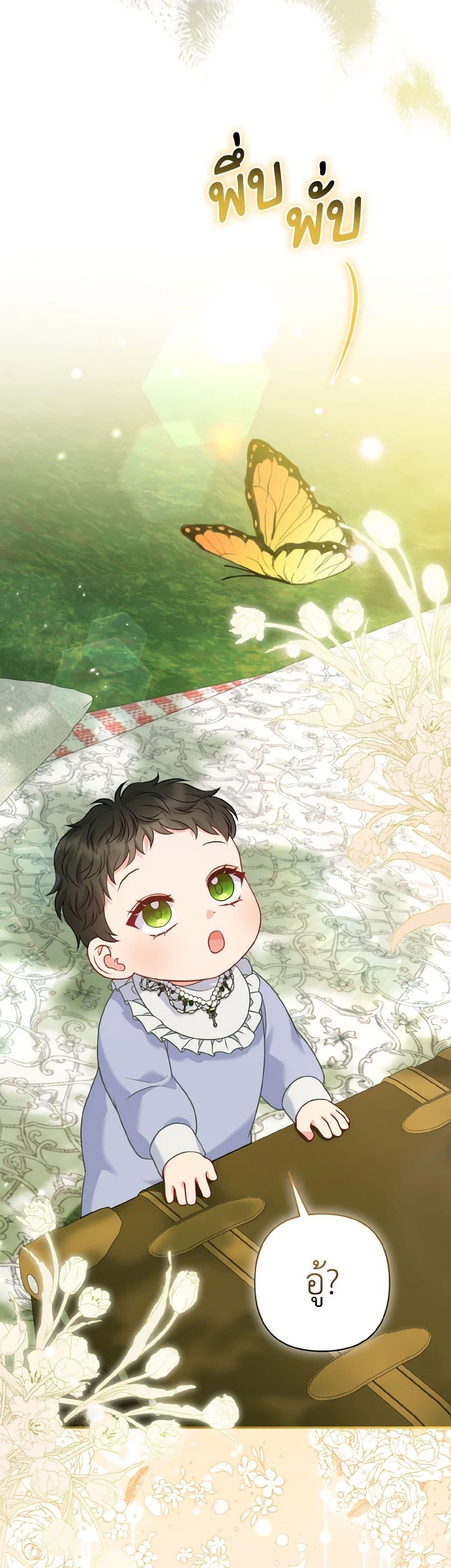 Manga-lc-com อ่านมังงะ อ่านการ์ตูน ออนไลน์ ฟรี So I Married An Abandoned Crown Prince ตอนที่ 1 2 3 4 5 6 7 8 9 10 11 12 13 14 ฟรี ไม่มีโฆษณา Manga-lc - อ่าน มังงะ อ่าน การ์ตูน ออนไลน์ อ่านมังงะ ฟรี