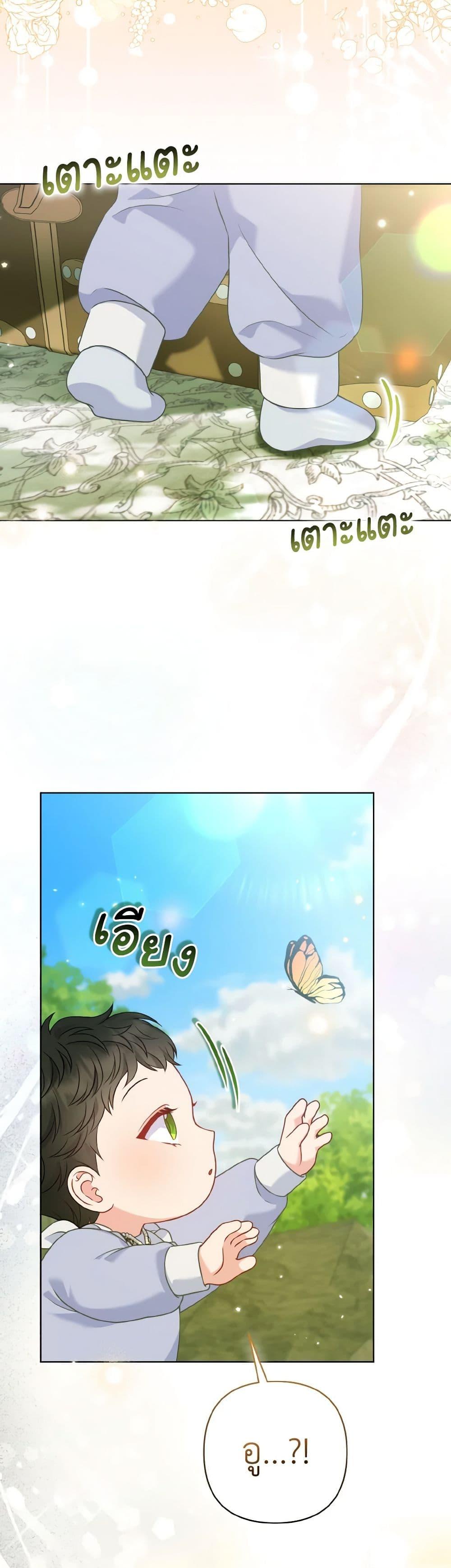 Manga-lc-com อ่านมังงะ อ่านการ์ตูน ออนไลน์ ฟรี So I Married An Abandoned Crown Prince ตอนที่ 1 2 3 4 5 6 7 8 9 10 11 12 13 14 ฟรี ไม่มีโฆษณา Manga-lc - อ่าน มังงะ อ่าน การ์ตูน ออนไลน์ อ่านมังงะ ฟรี