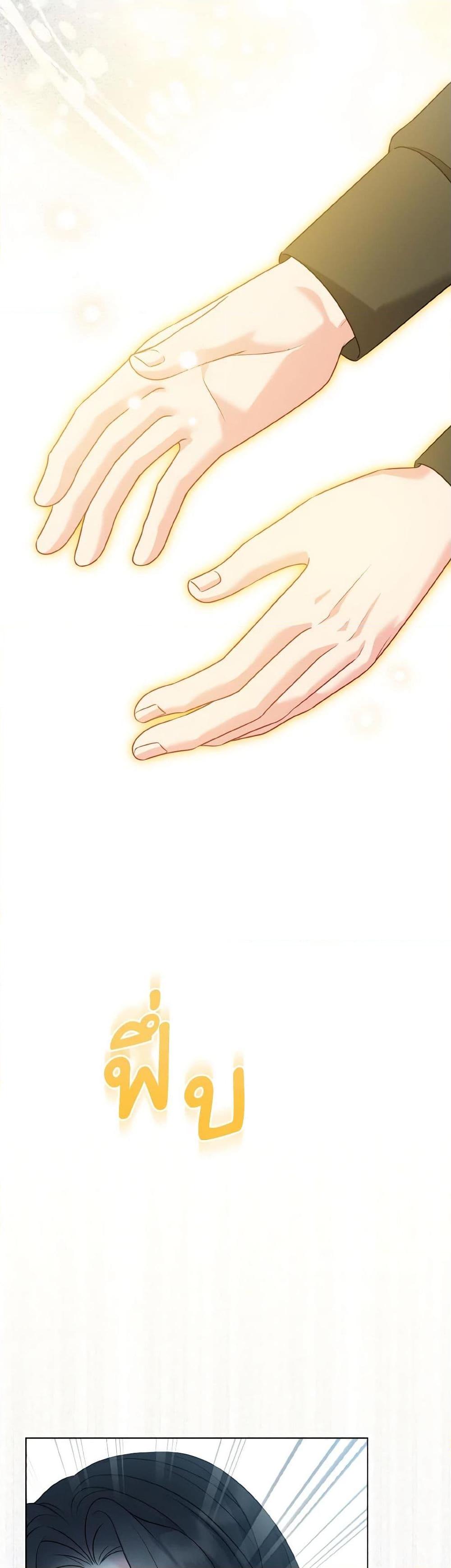 Manga-lc-com อ่านมังงะ อ่านการ์ตูน ออนไลน์ ฟรี So I Married An Abandoned Crown Prince ตอนที่ 1 2 3 4 5 6 7 8 9 10 11 12 13 14 ฟรี ไม่มีโฆษณา Manga-lc - อ่าน มังงะ อ่าน การ์ตูน ออนไลน์ อ่านมังงะ ฟรี