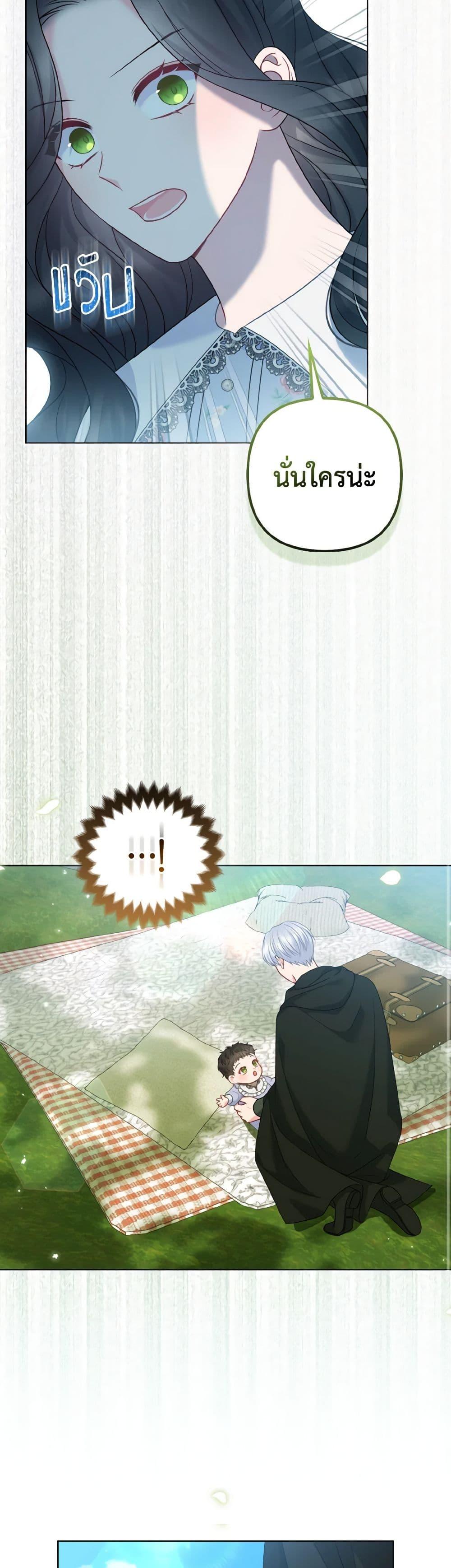 Manga-lc-com อ่านมังงะ อ่านการ์ตูน ออนไลน์ ฟรี So I Married An Abandoned Crown Prince ตอนที่ 1 2 3 4 5 6 7 8 9 10 11 12 13 14 ฟรี ไม่มีโฆษณา Manga-lc - อ่าน มังงะ อ่าน การ์ตูน ออนไลน์ อ่านมังงะ ฟรี