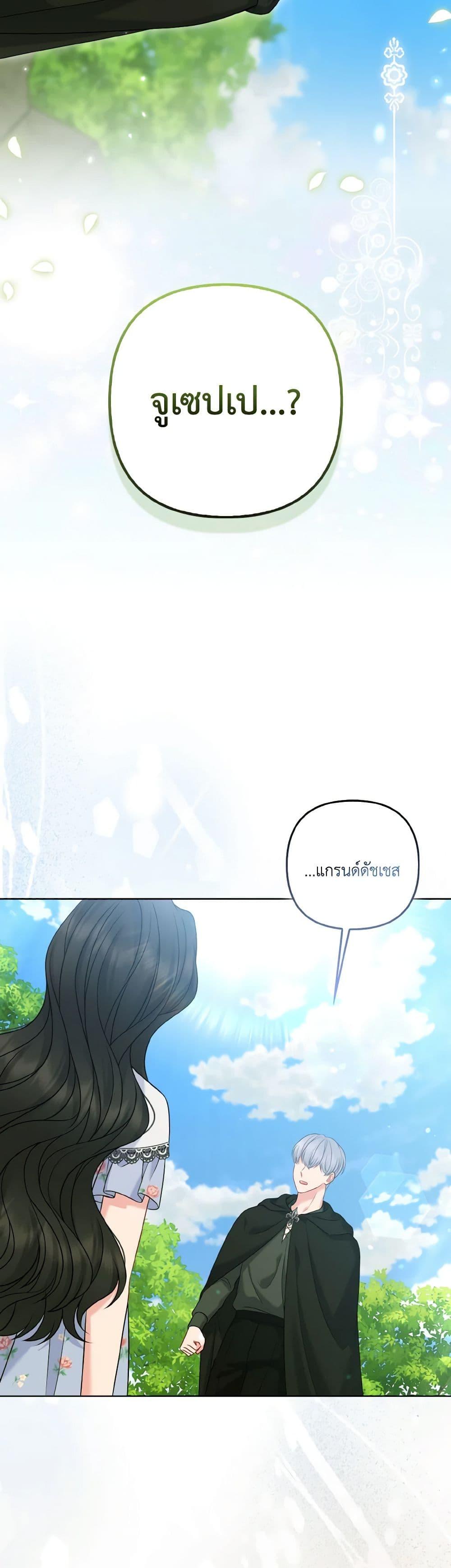 Manga-lc-com อ่านมังงะ อ่านการ์ตูน ออนไลน์ ฟรี So I Married An Abandoned Crown Prince ตอนที่ 1 2 3 4 5 6 7 8 9 10 11 12 13 14 ฟรี ไม่มีโฆษณา Manga-lc - อ่าน มังงะ อ่าน การ์ตูน ออนไลน์ อ่านมังงะ ฟรี