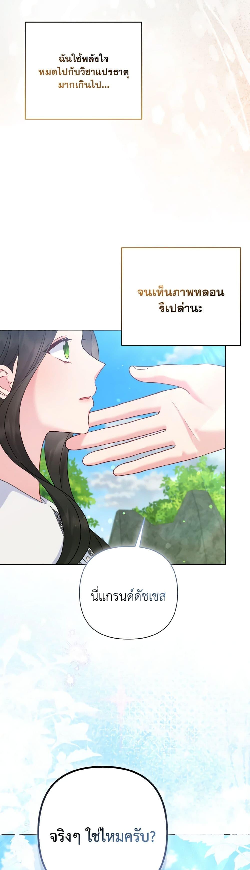 Manga-lc-com อ่านมังงะ อ่านการ์ตูน ออนไลน์ ฟรี So I Married An Abandoned Crown Prince ตอนที่ 1 2 3 4 5 6 7 8 9 10 11 12 13 14 ฟรี ไม่มีโฆษณา Manga-lc - อ่าน มังงะ อ่าน การ์ตูน ออนไลน์ อ่านมังงะ ฟรี