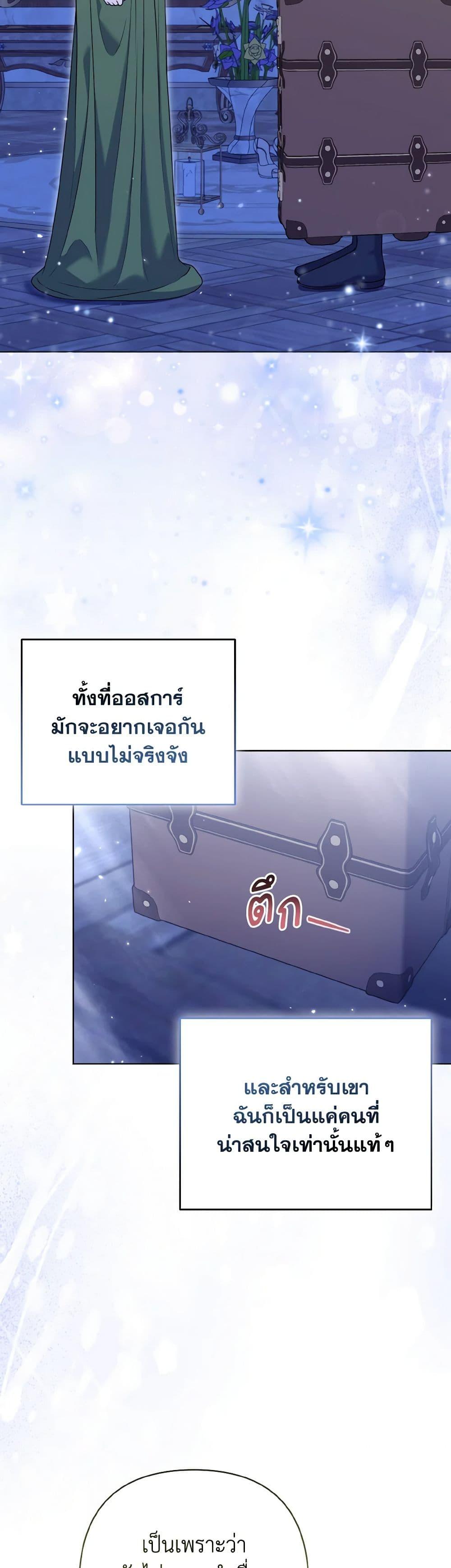 Manga-lc-com อ่านมังงะ อ่านการ์ตูน ออนไลน์ ฟรี So I Married An Abandoned Crown Prince ตอนที่ 1 2 3 4 5 6 7 8 9 10 11 12 13 14 ฟรี ไม่มีโฆษณา Manga-lc - อ่าน มังงะ อ่าน การ์ตูน ออนไลน์ อ่านมังงะ ฟรี