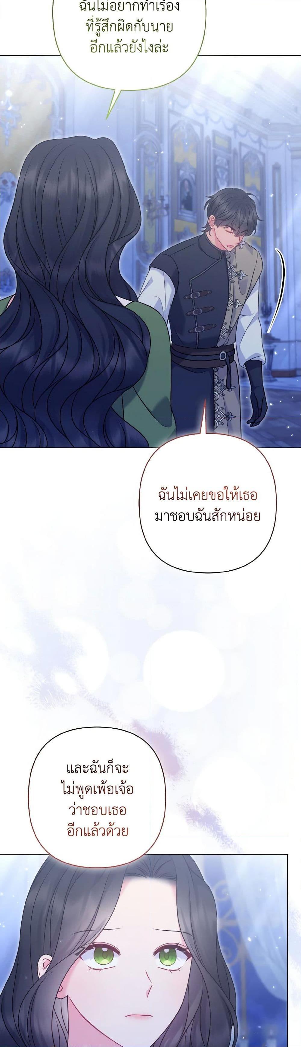Manga-lc-com อ่านมังงะ อ่านการ์ตูน ออนไลน์ ฟรี So I Married An Abandoned Crown Prince ตอนที่ 1 2 3 4 5 6 7 8 9 10 11 12 13 14 ฟรี ไม่มีโฆษณา Manga-lc - อ่าน มังงะ อ่าน การ์ตูน ออนไลน์ อ่านมังงะ ฟรี