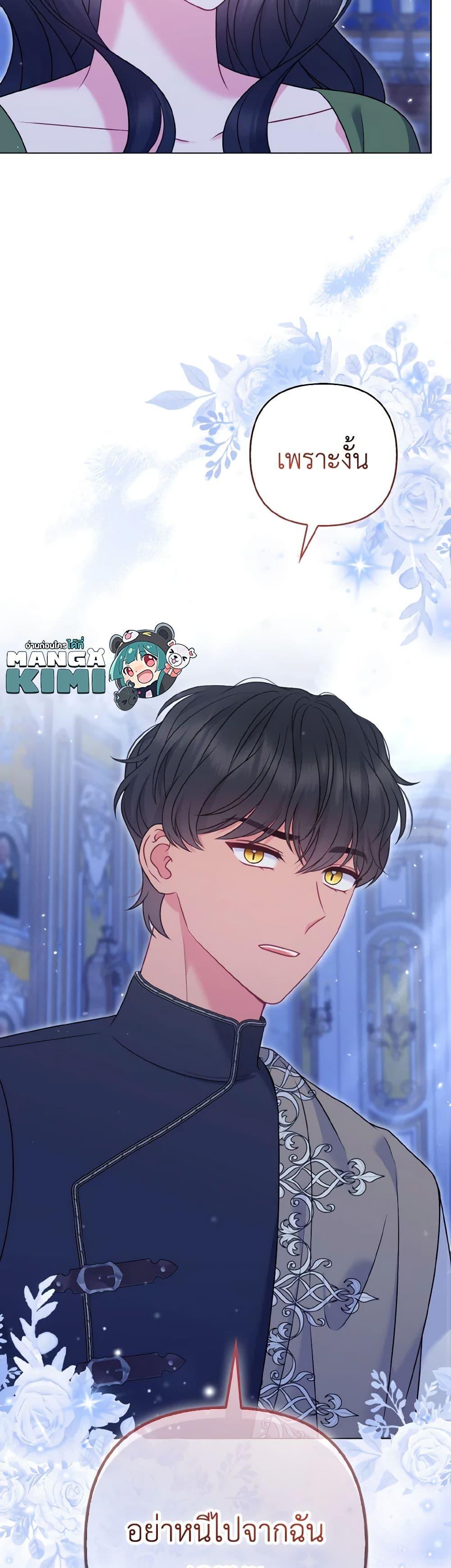 Manga-lc-com อ่านมังงะ อ่านการ์ตูน ออนไลน์ ฟรี So I Married An Abandoned Crown Prince ตอนที่ 1 2 3 4 5 6 7 8 9 10 11 12 13 14 ฟรี ไม่มีโฆษณา Manga-lc - อ่าน มังงะ อ่าน การ์ตูน ออนไลน์ อ่านมังงะ ฟรี