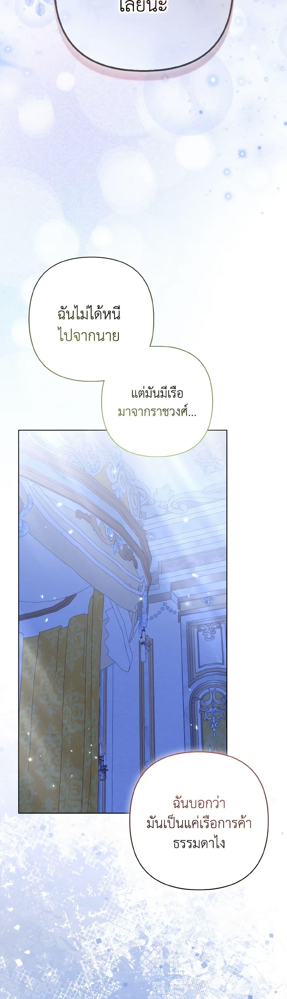 Manga-lc-com อ่านมังงะ อ่านการ์ตูน ออนไลน์ ฟรี So I Married An Abandoned Crown Prince ตอนที่ 1 2 3 4 5 6 7 8 9 10 11 12 13 14 ฟรี ไม่มีโฆษณา Manga-lc - อ่าน มังงะ อ่าน การ์ตูน ออนไลน์ อ่านมังงะ ฟรี