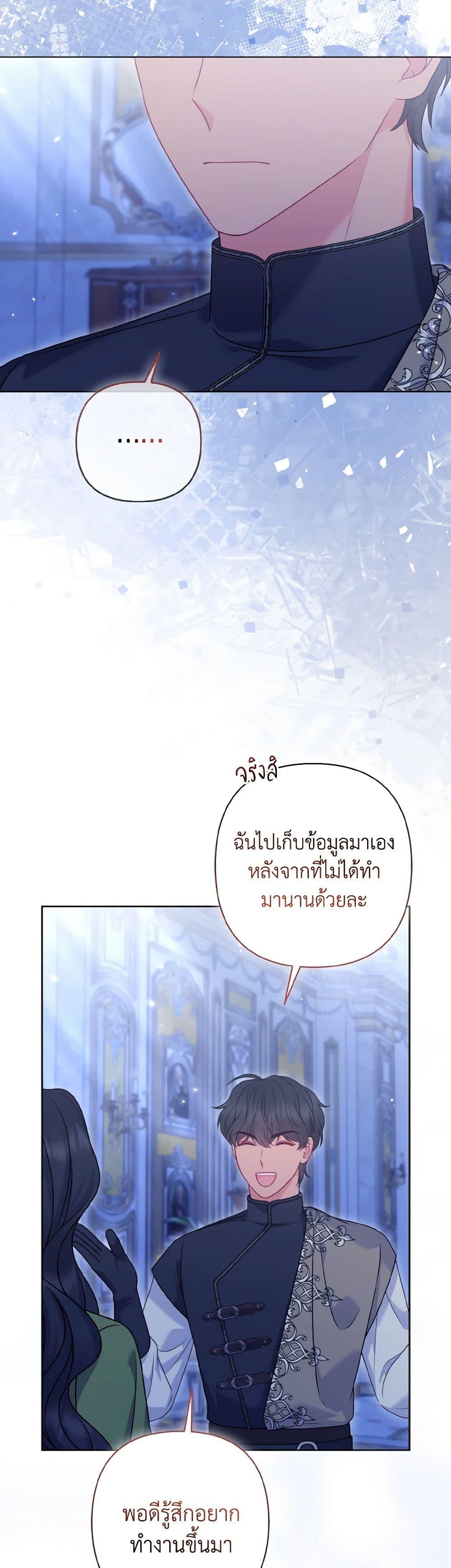 Manga-lc-com อ่านมังงะ อ่านการ์ตูน ออนไลน์ ฟรี So I Married An Abandoned Crown Prince ตอนที่ 1 2 3 4 5 6 7 8 9 10 11 12 13 14 ฟรี ไม่มีโฆษณา Manga-lc - อ่าน มังงะ อ่าน การ์ตูน ออนไลน์ อ่านมังงะ ฟรี