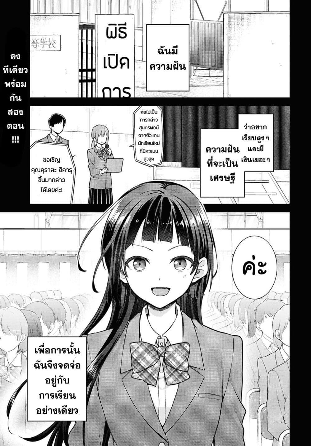Manga-lc-com อ่านมังงะ อ่านการ์ตูน ออนไลน์ ฟรี Yume to Koi dewa Tsuriawanai ตอนที่ 1 2 3 4 5 6 7 8 9 10 11 12 13 14 ฟรี ไม่มีโฆษณา Manga-lc - อ่าน มังงะ อ่าน การ์ตูน ออนไลน์ อ่านมังงะ ฟรี