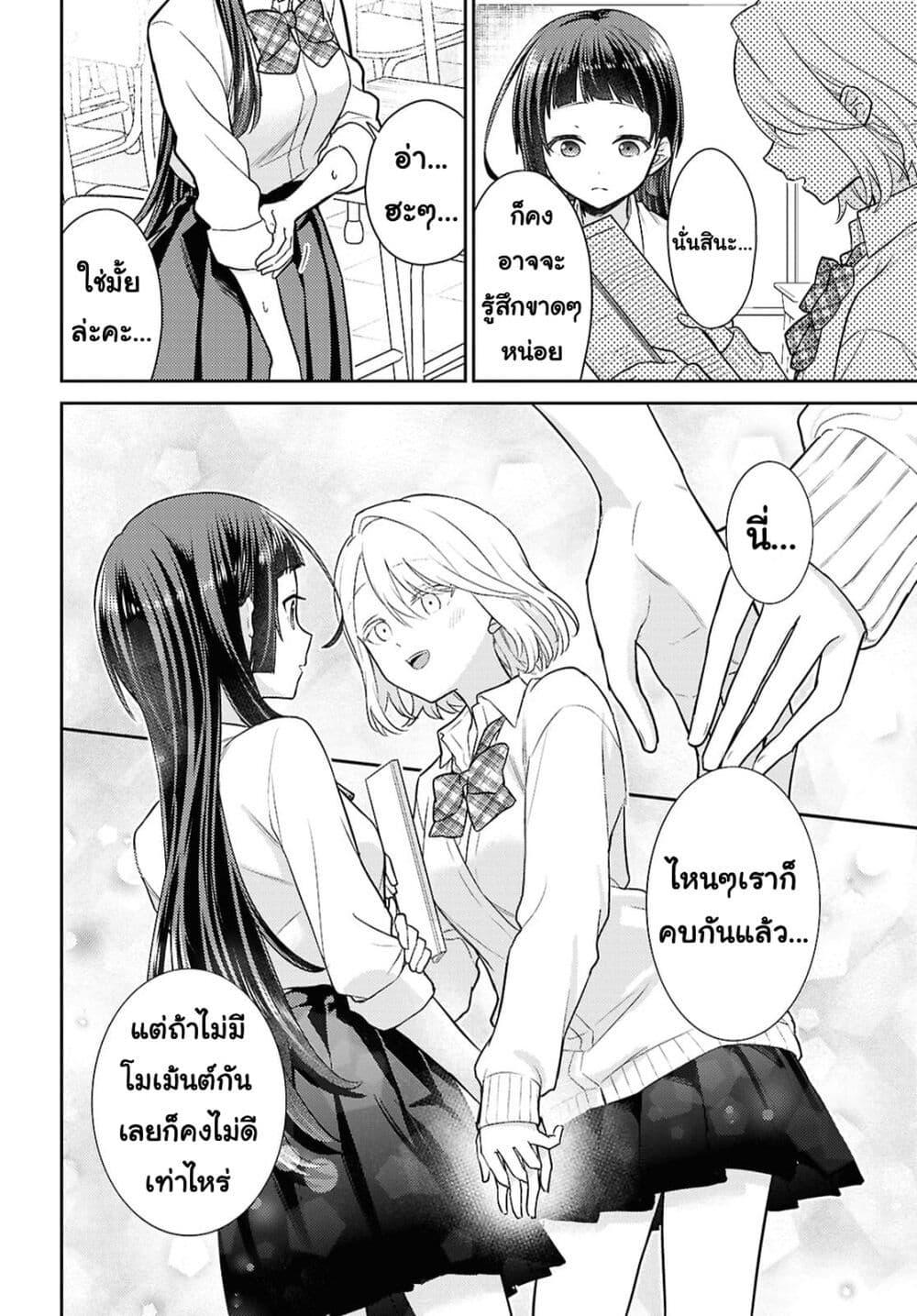 Manga-lc-com อ่านมังงะ อ่านการ์ตูน ออนไลน์ ฟรี Yume to Koi dewa Tsuriawanai ตอนที่ 1 2 3 4 5 6 7 8 9 10 11 12 13 14 ฟรี ไม่มีโฆษณา Manga-lc - อ่าน มังงะ อ่าน การ์ตูน ออนไลน์ อ่านมังงะ ฟรี