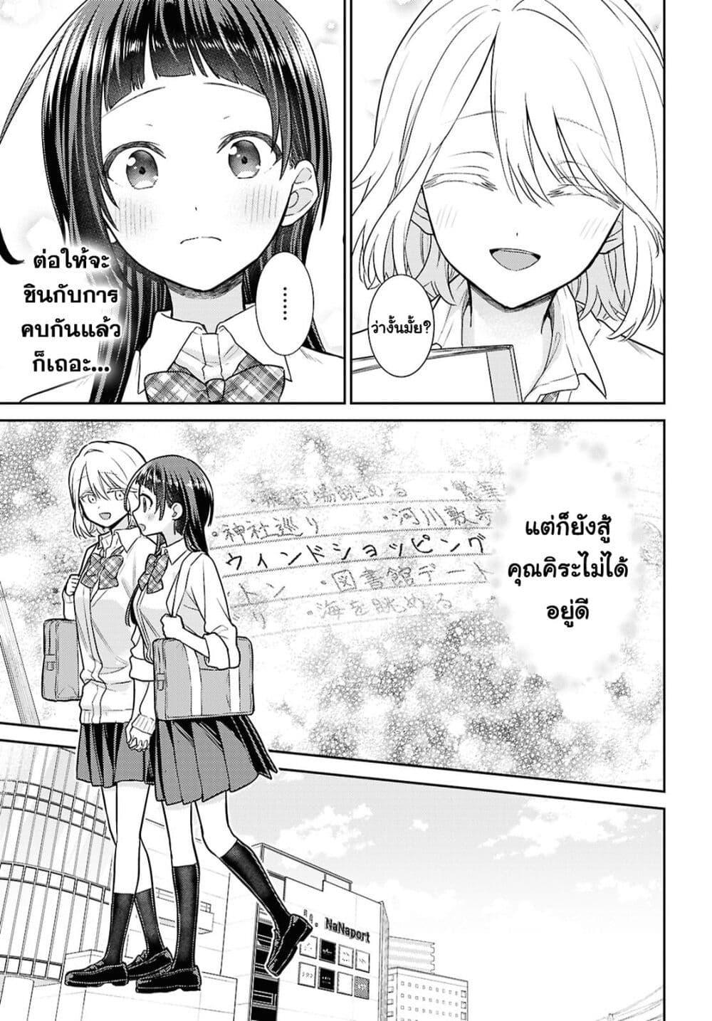 Manga-lc-com อ่านมังงะ อ่านการ์ตูน ออนไลน์ ฟรี Yume to Koi dewa Tsuriawanai ตอนที่ 1 2 3 4 5 6 7 8 9 10 11 12 13 14 ฟรี ไม่มีโฆษณา Manga-lc - อ่าน มังงะ อ่าน การ์ตูน ออนไลน์ อ่านมังงะ ฟรี