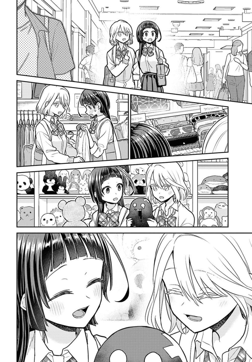 Manga-lc-com อ่านมังงะ อ่านการ์ตูน ออนไลน์ ฟรี Yume to Koi dewa Tsuriawanai ตอนที่ 1 2 3 4 5 6 7 8 9 10 11 12 13 14 ฟรี ไม่มีโฆษณา Manga-lc - อ่าน มังงะ อ่าน การ์ตูน ออนไลน์ อ่านมังงะ ฟรี