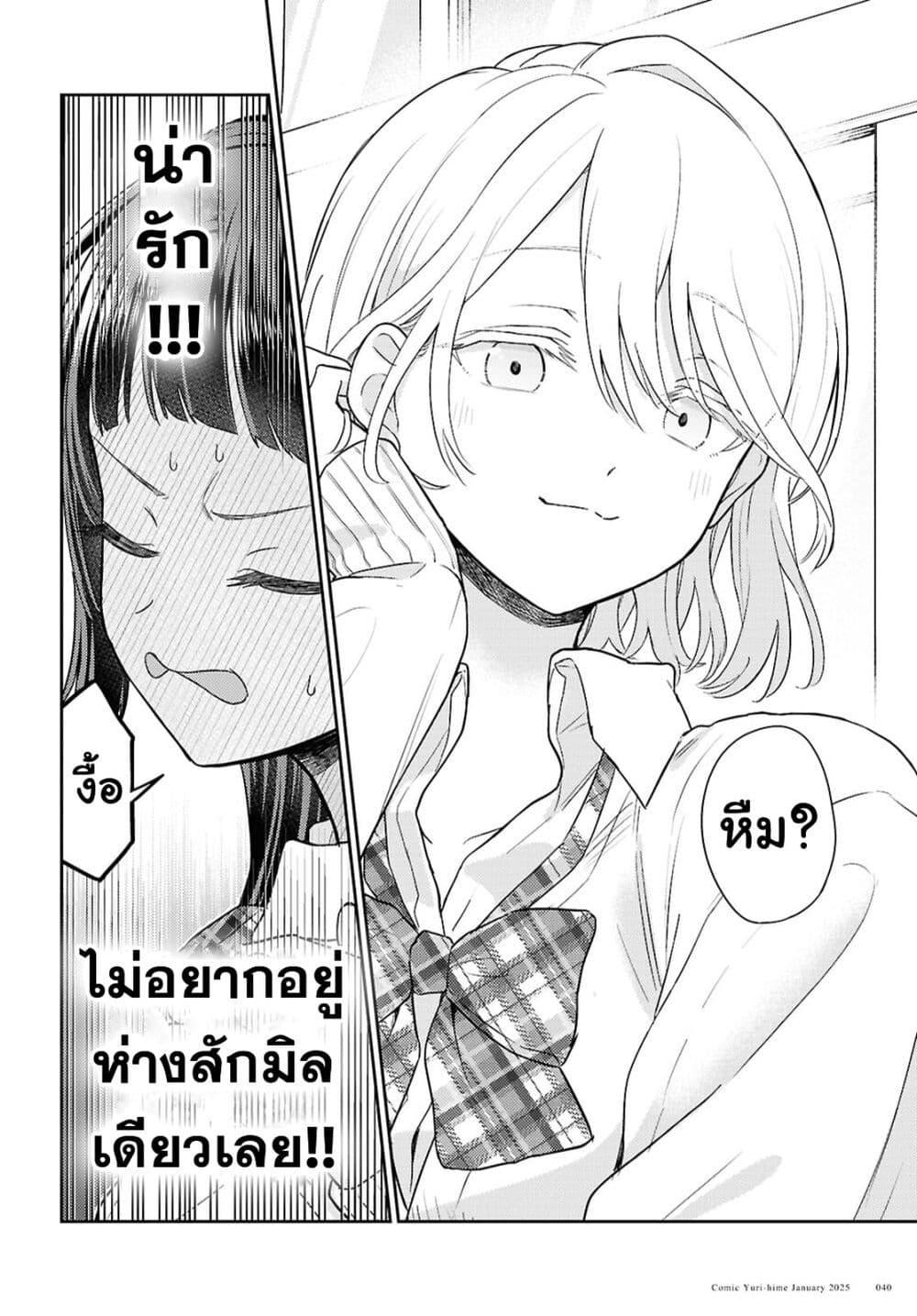 Manga-lc-com อ่านมังงะ อ่านการ์ตูน ออนไลน์ ฟรี Yume to Koi dewa Tsuriawanai ตอนที่ 1 2 3 4 5 6 7 8 9 10 11 12 13 14 ฟรี ไม่มีโฆษณา Manga-lc - อ่าน มังงะ อ่าน การ์ตูน ออนไลน์ อ่านมังงะ ฟรี