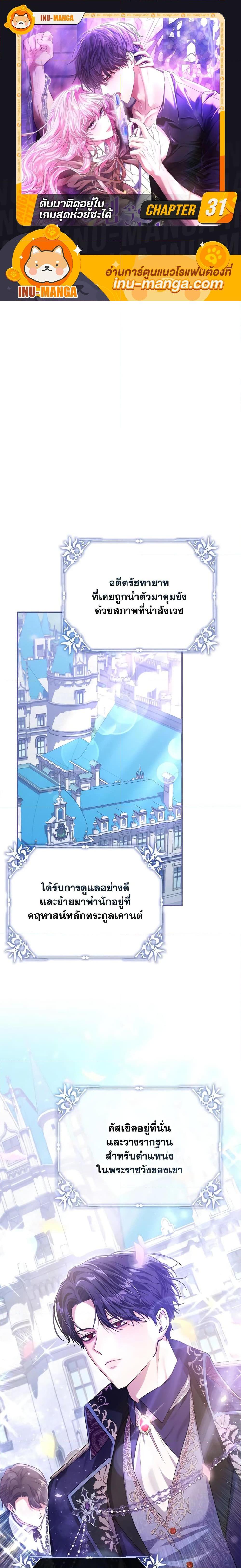 Manga-lc-com อ่านมังงะ อ่านการ์ตูน ออนไลน์ ฟรี Trapped in a Cursed Game, but now with NPCs ตอนที่ 1 2 3 4 5 6 7 8 9 10 11 12 13 14 ฟรี ไม่มีโฆษณา Manga-lc - อ่าน มังงะ อ่าน การ์ตูน ออนไลน์ อ่านมังงะ ฟรี