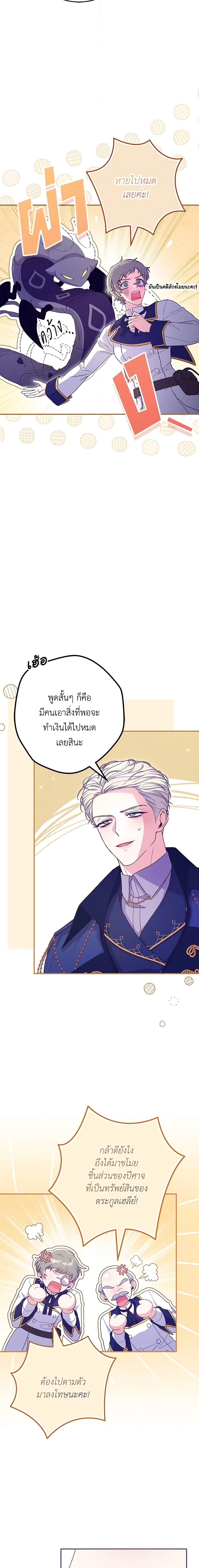 Manga-lc-com อ่านมังงะ อ่านการ์ตูน ออนไลน์ ฟรี Trapped in a Cursed Game, but now with NPCs ตอนที่ 1 2 3 4 5 6 7 8 9 10 11 12 13 14 ฟรี ไม่มีโฆษณา Manga-lc - อ่าน มังงะ อ่าน การ์ตูน ออนไลน์ อ่านมังงะ ฟรี