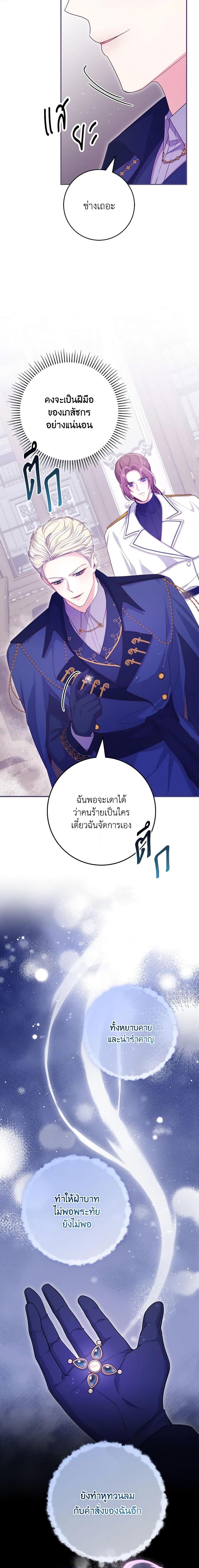 Manga-lc-com อ่านมังงะ อ่านการ์ตูน ออนไลน์ ฟรี Trapped in a Cursed Game, but now with NPCs ตอนที่ 1 2 3 4 5 6 7 8 9 10 11 12 13 14 ฟรี ไม่มีโฆษณา Manga-lc - อ่าน มังงะ อ่าน การ์ตูน ออนไลน์ อ่านมังงะ ฟรี