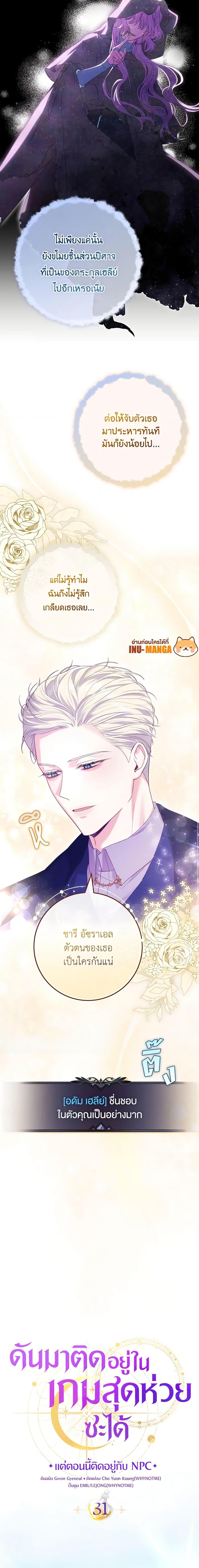 Manga-lc-com อ่านมังงะ อ่านการ์ตูน ออนไลน์ ฟรี Trapped in a Cursed Game, but now with NPCs ตอนที่ 1 2 3 4 5 6 7 8 9 10 11 12 13 14 ฟรี ไม่มีโฆษณา Manga-lc - อ่าน มังงะ อ่าน การ์ตูน ออนไลน์ อ่านมังงะ ฟรี