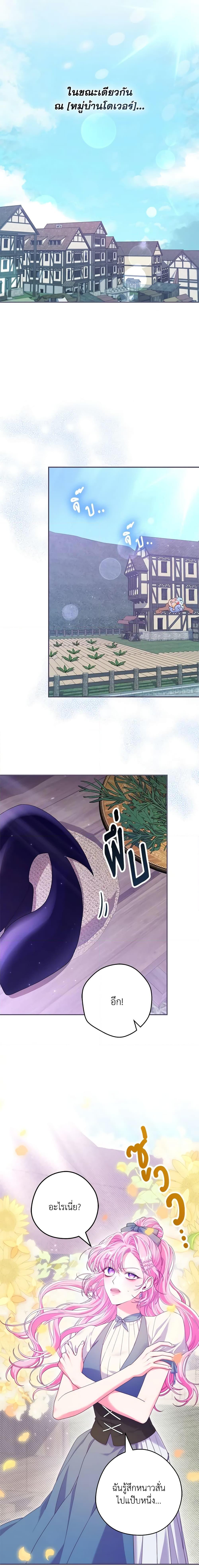 Manga-lc-com อ่านมังงะ อ่านการ์ตูน ออนไลน์ ฟรี Trapped in a Cursed Game, but now with NPCs ตอนที่ 1 2 3 4 5 6 7 8 9 10 11 12 13 14 ฟรี ไม่มีโฆษณา Manga-lc - อ่าน มังงะ อ่าน การ์ตูน ออนไลน์ อ่านมังงะ ฟรี