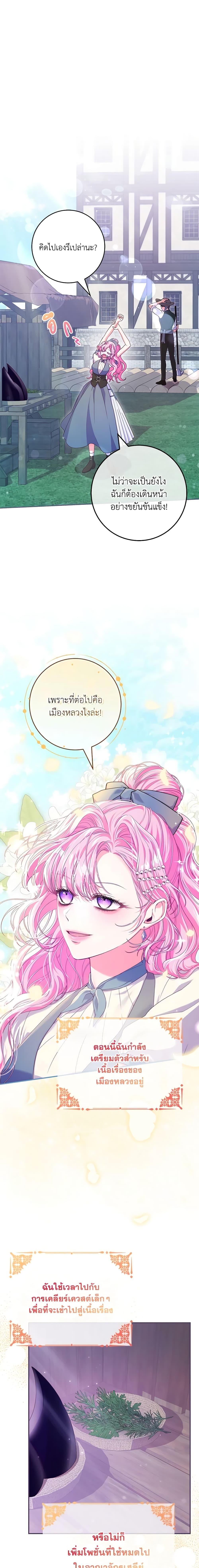 Manga-lc-com อ่านมังงะ อ่านการ์ตูน ออนไลน์ ฟรี Trapped in a Cursed Game, but now with NPCs ตอนที่ 1 2 3 4 5 6 7 8 9 10 11 12 13 14 ฟรี ไม่มีโฆษณา Manga-lc - อ่าน มังงะ อ่าน การ์ตูน ออนไลน์ อ่านมังงะ ฟรี